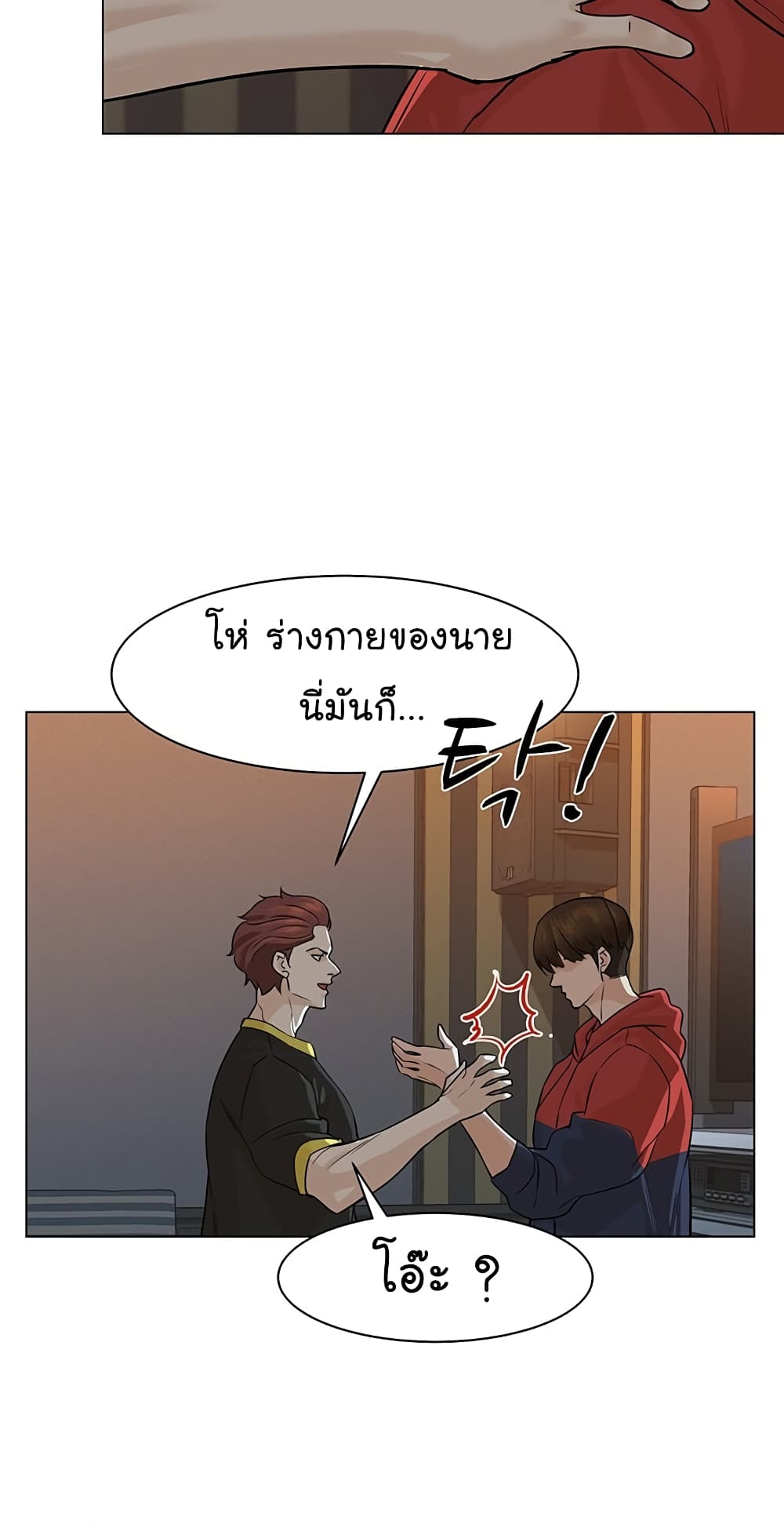 หน้า 74