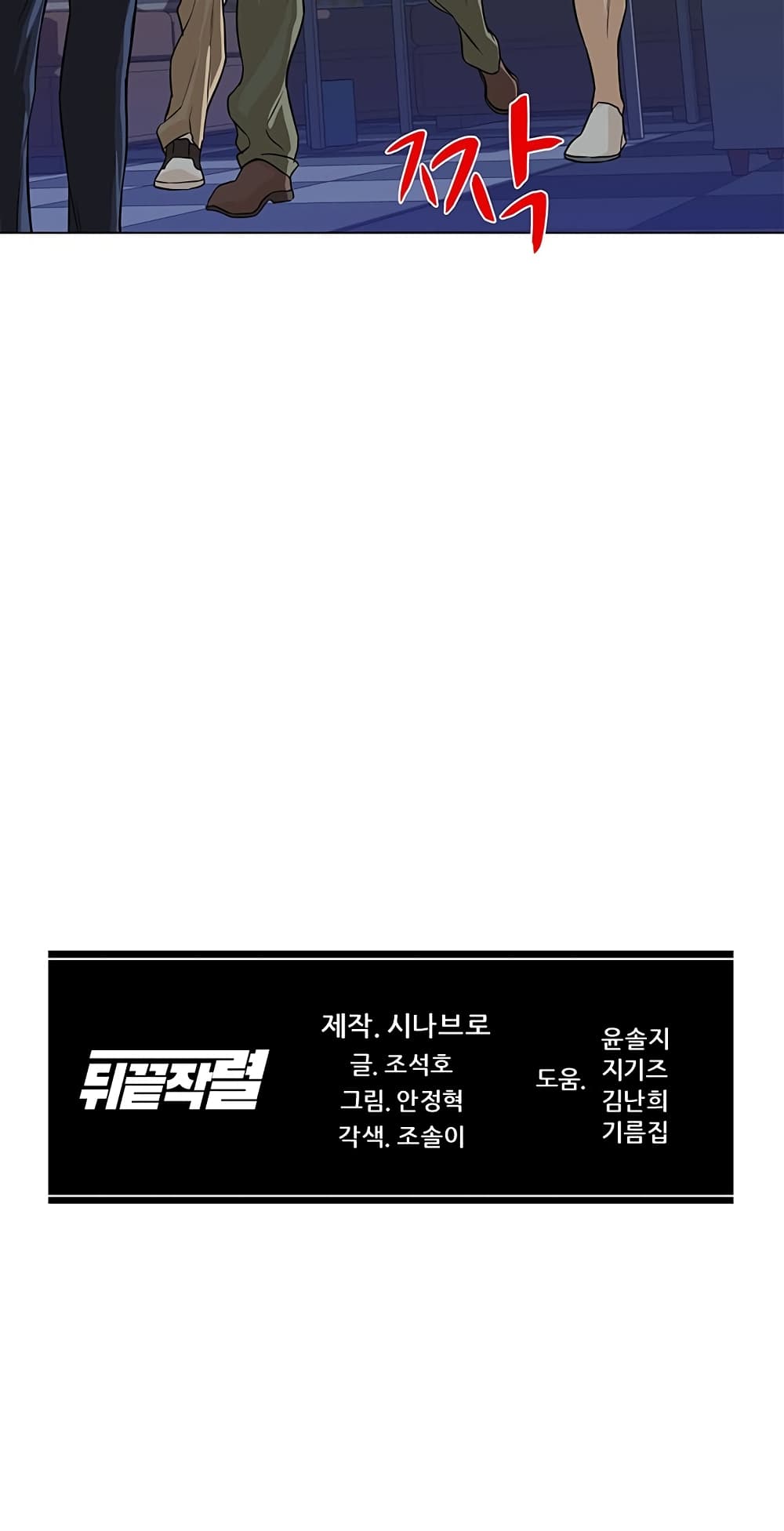 หน้า 79