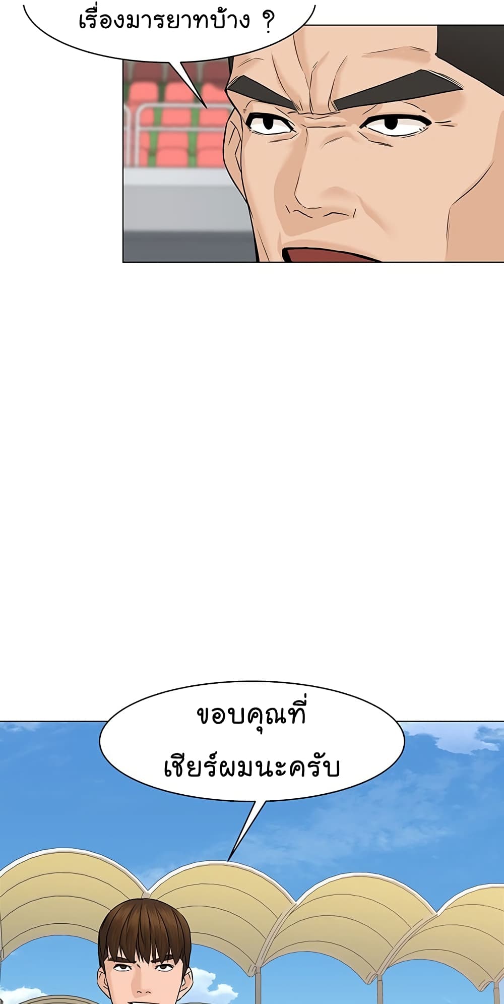 หน้า 63