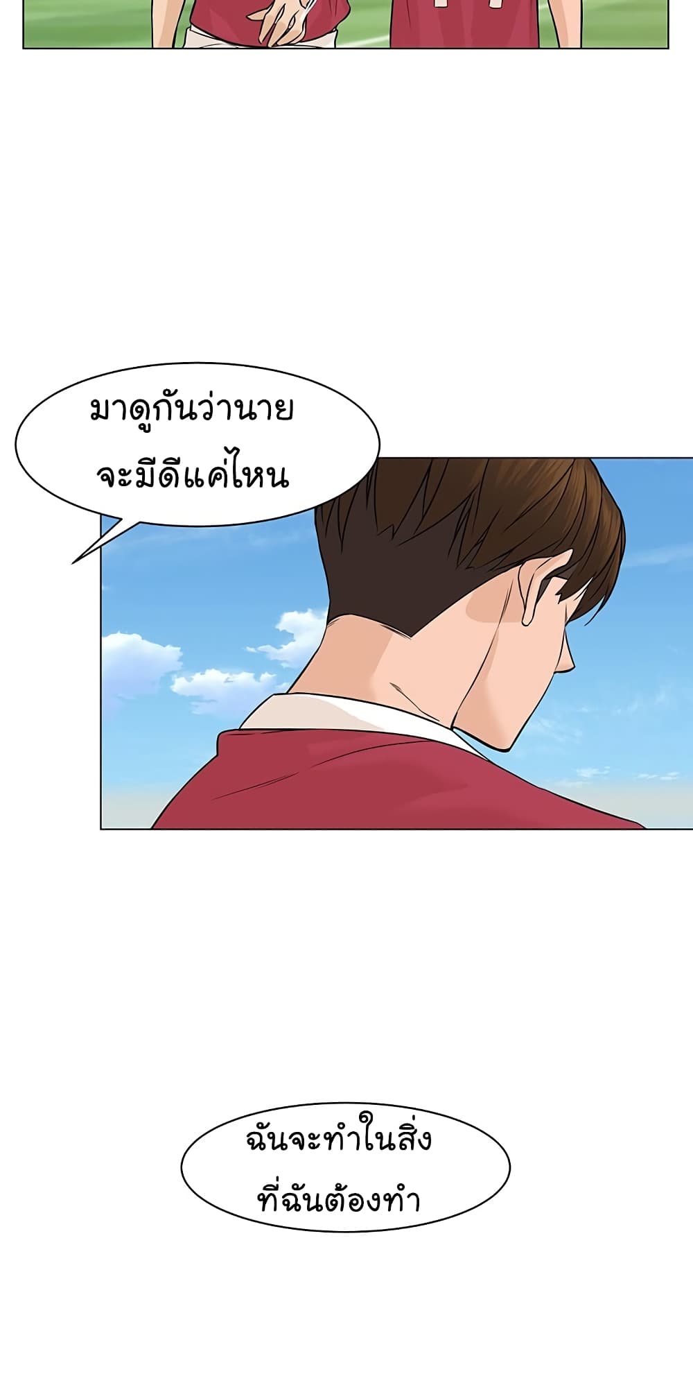 หน้า 68