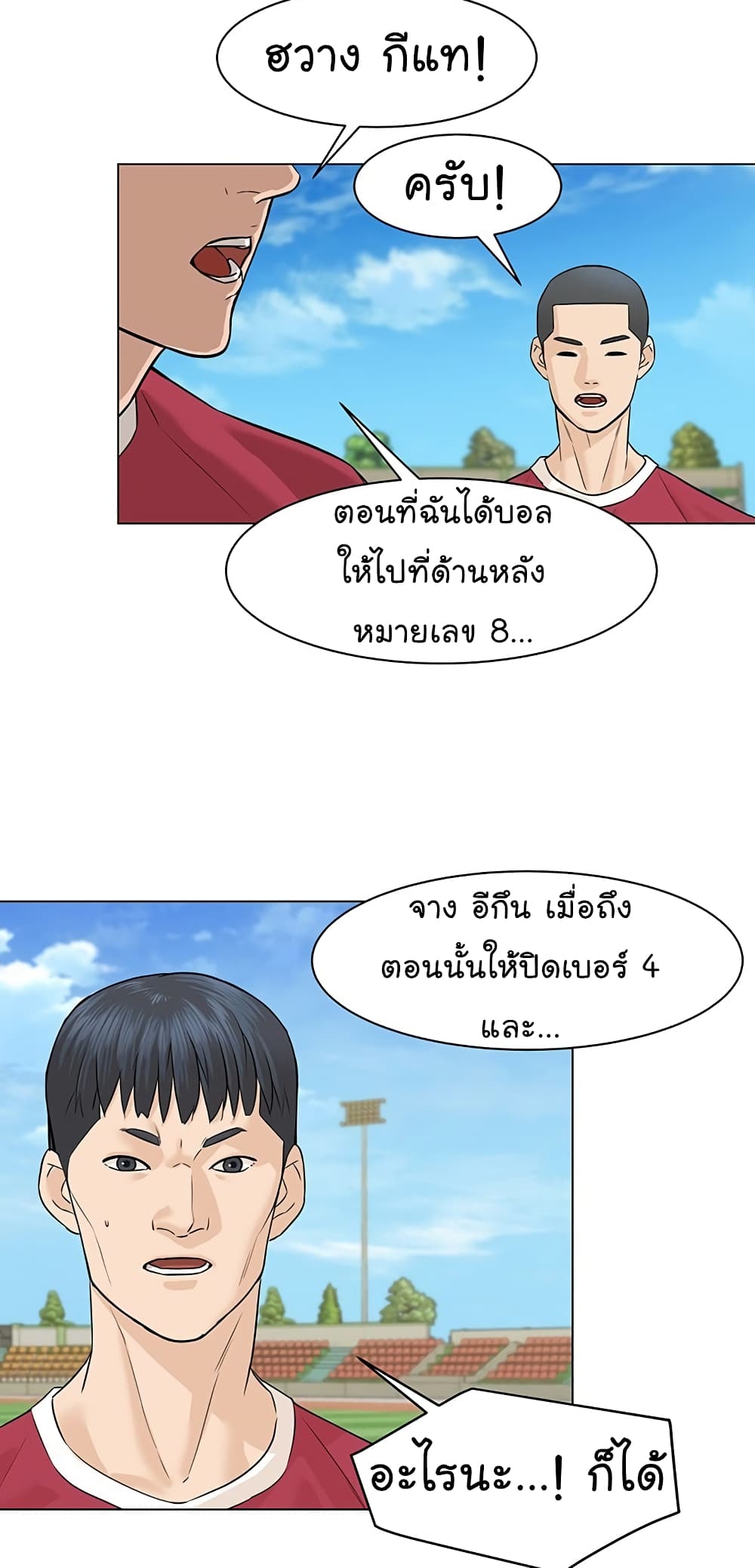 หน้า 71