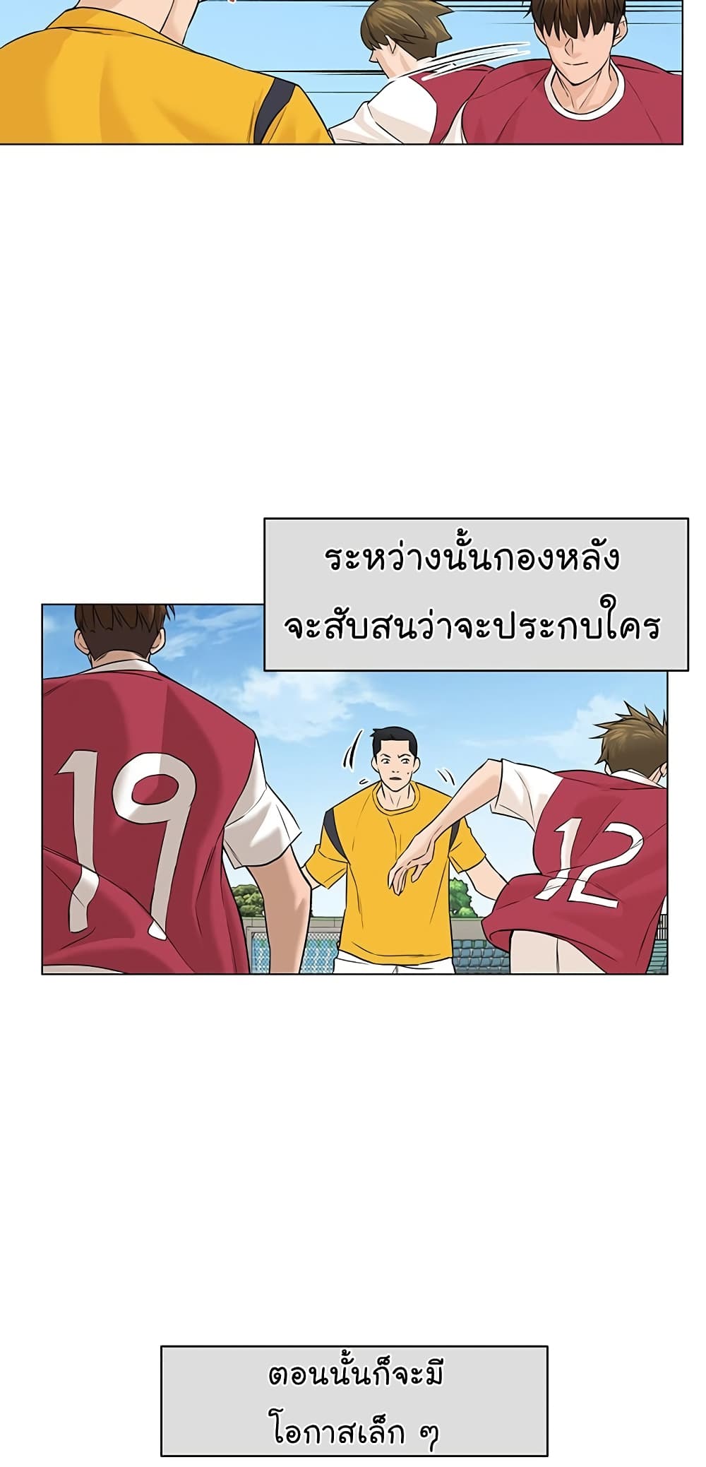 หน้า 79