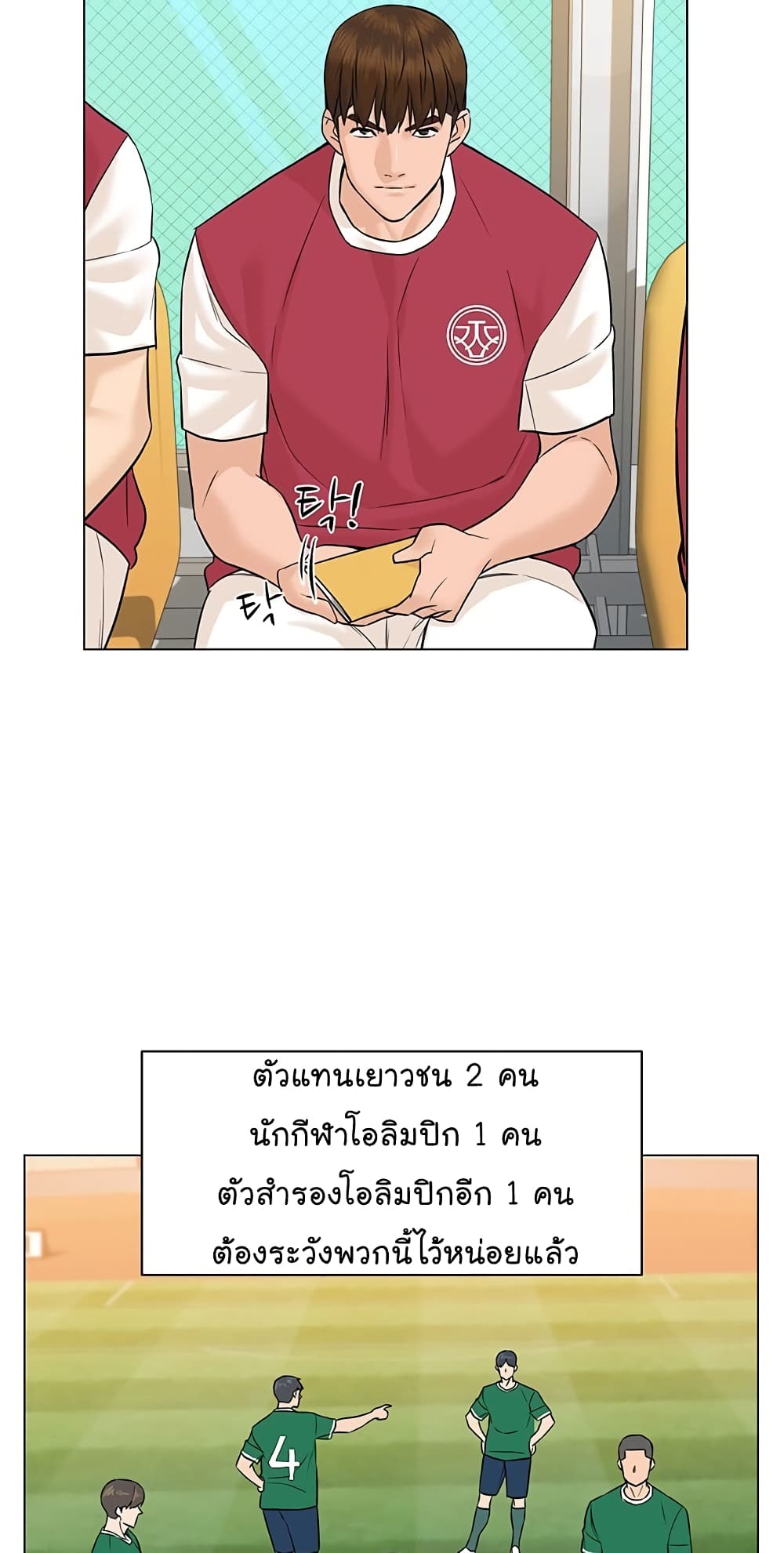 หน้า 18
