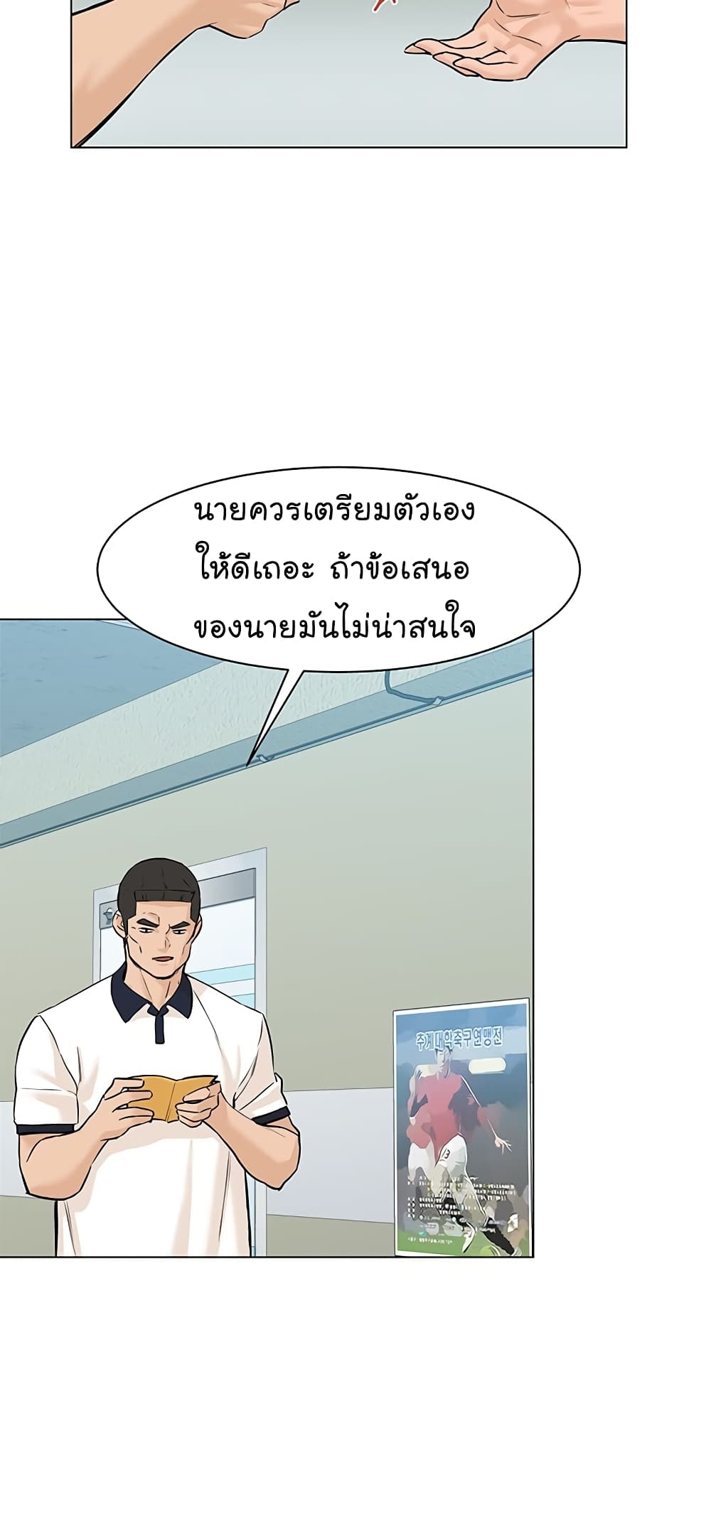 หน้า 41