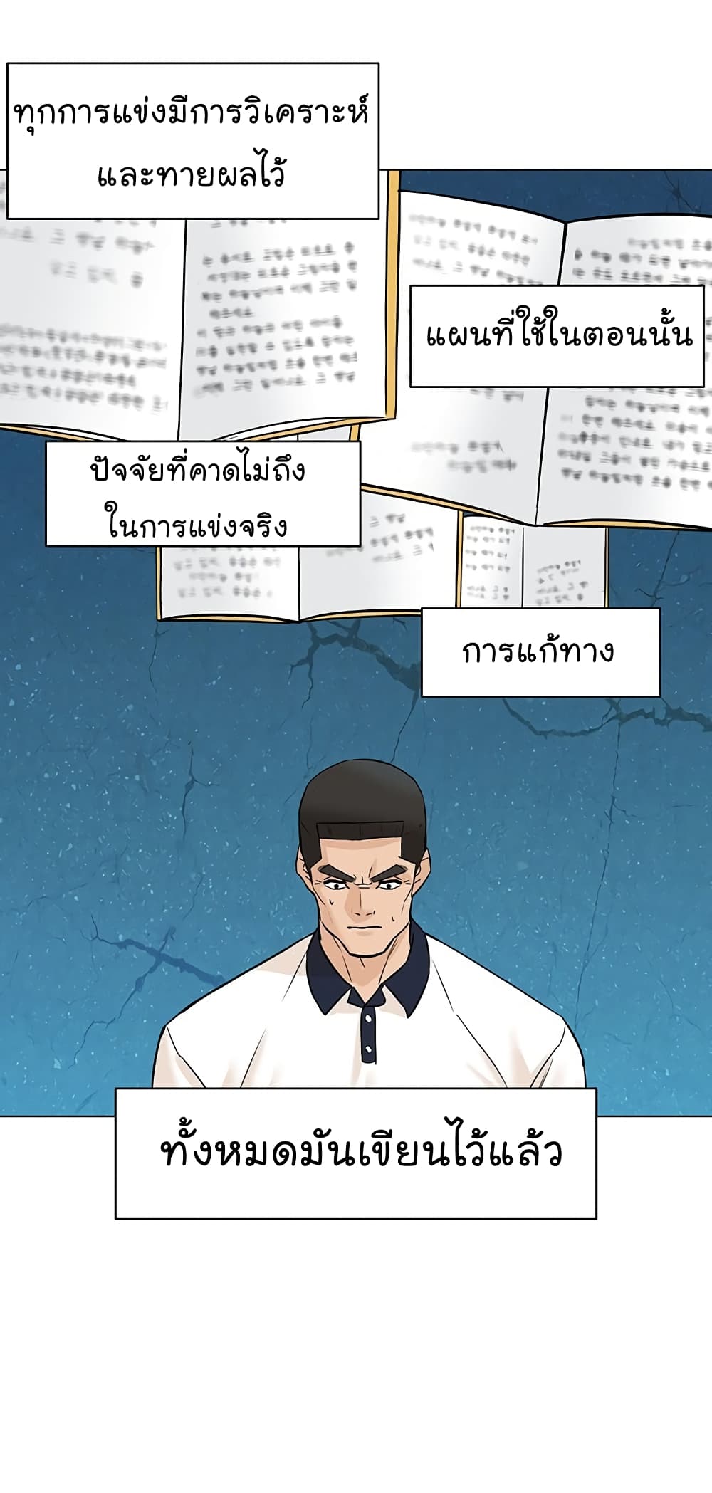 หน้า 51