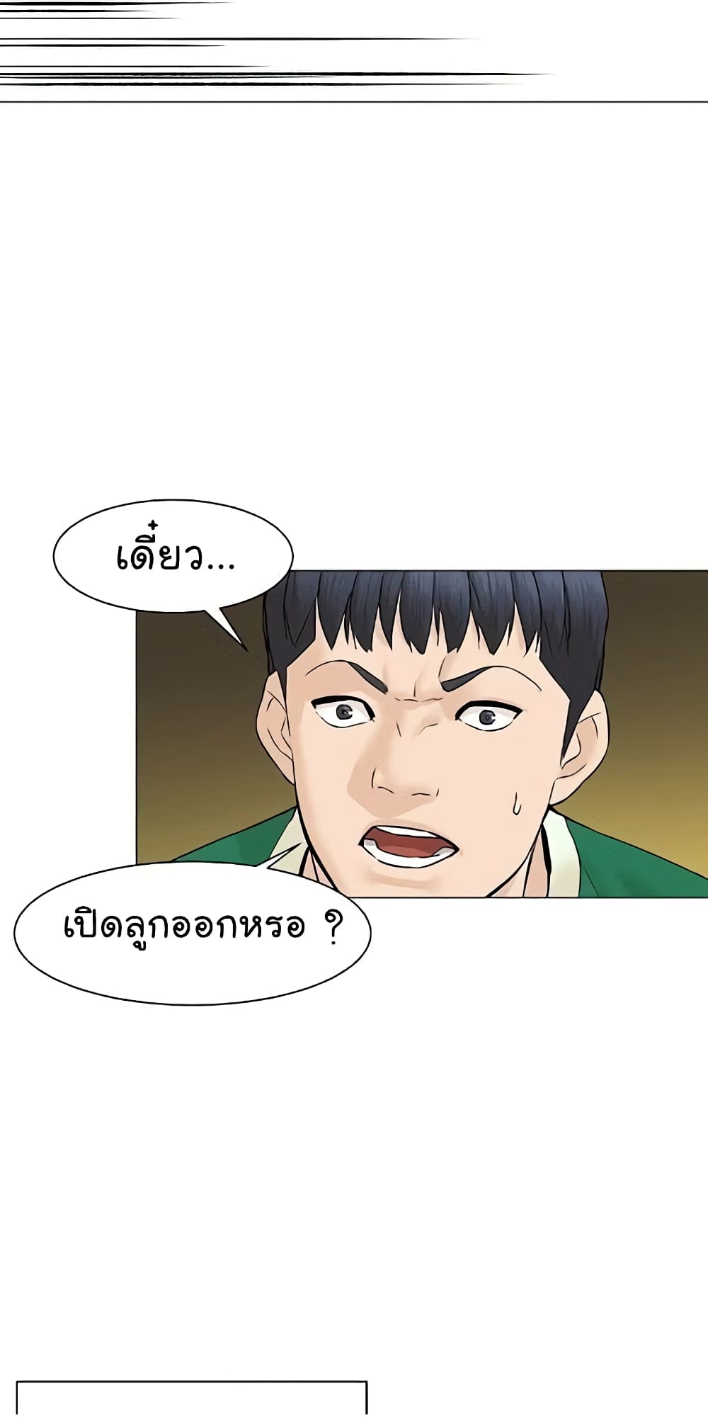 หน้า 80