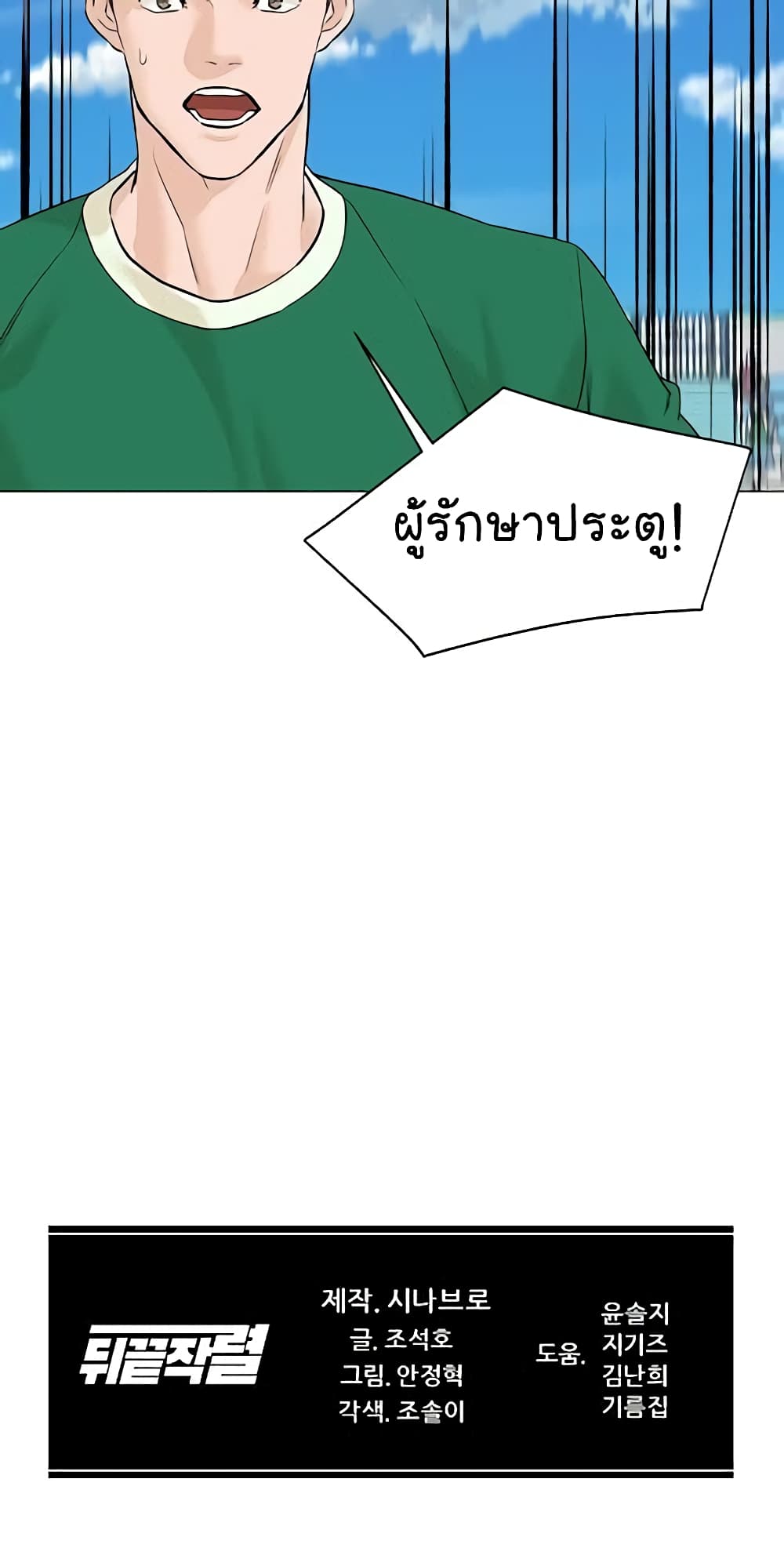 หน้า 82
