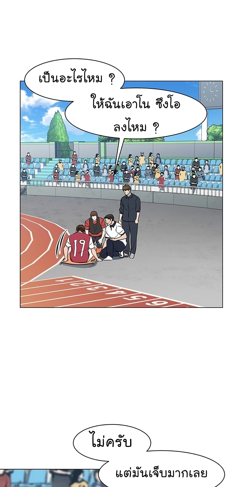 หน้า 19