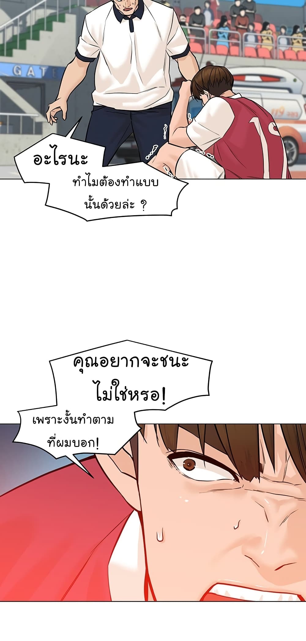 หน้า 31