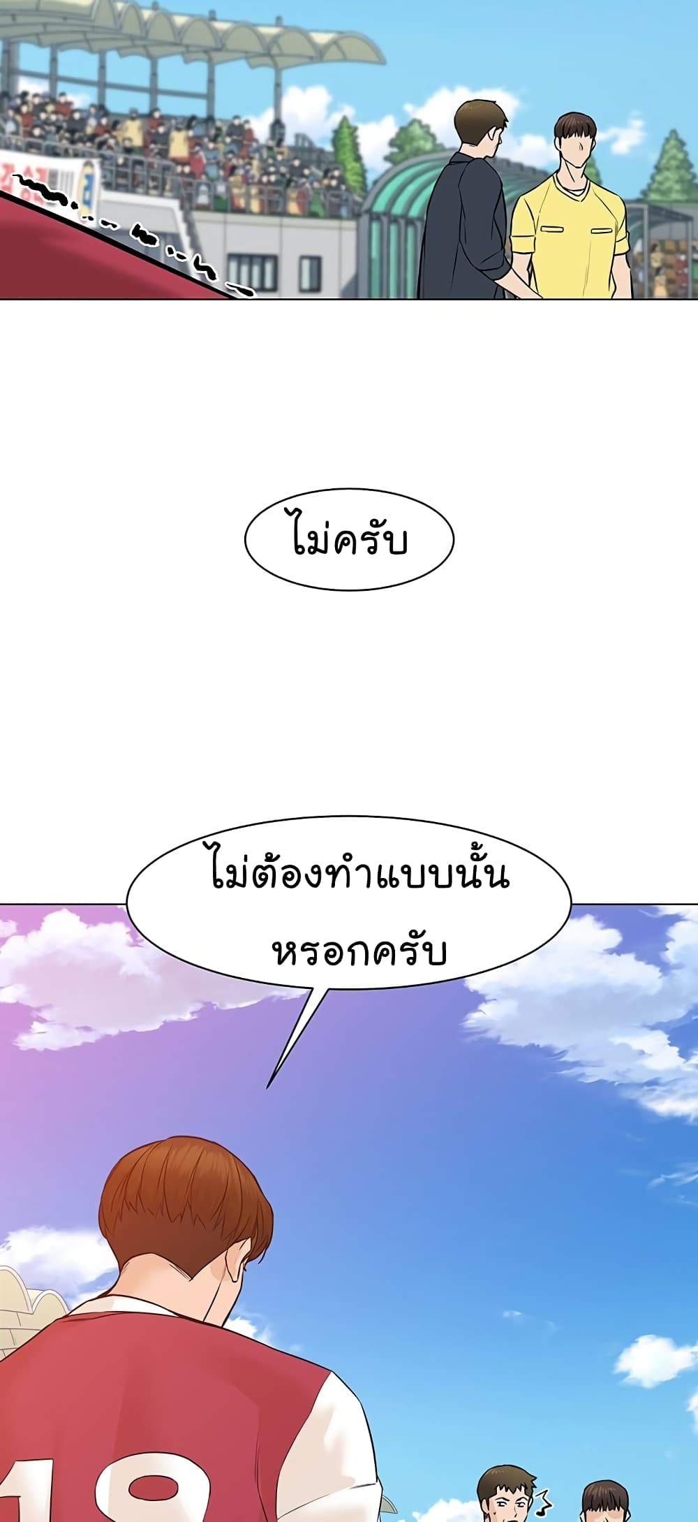 หน้า 38