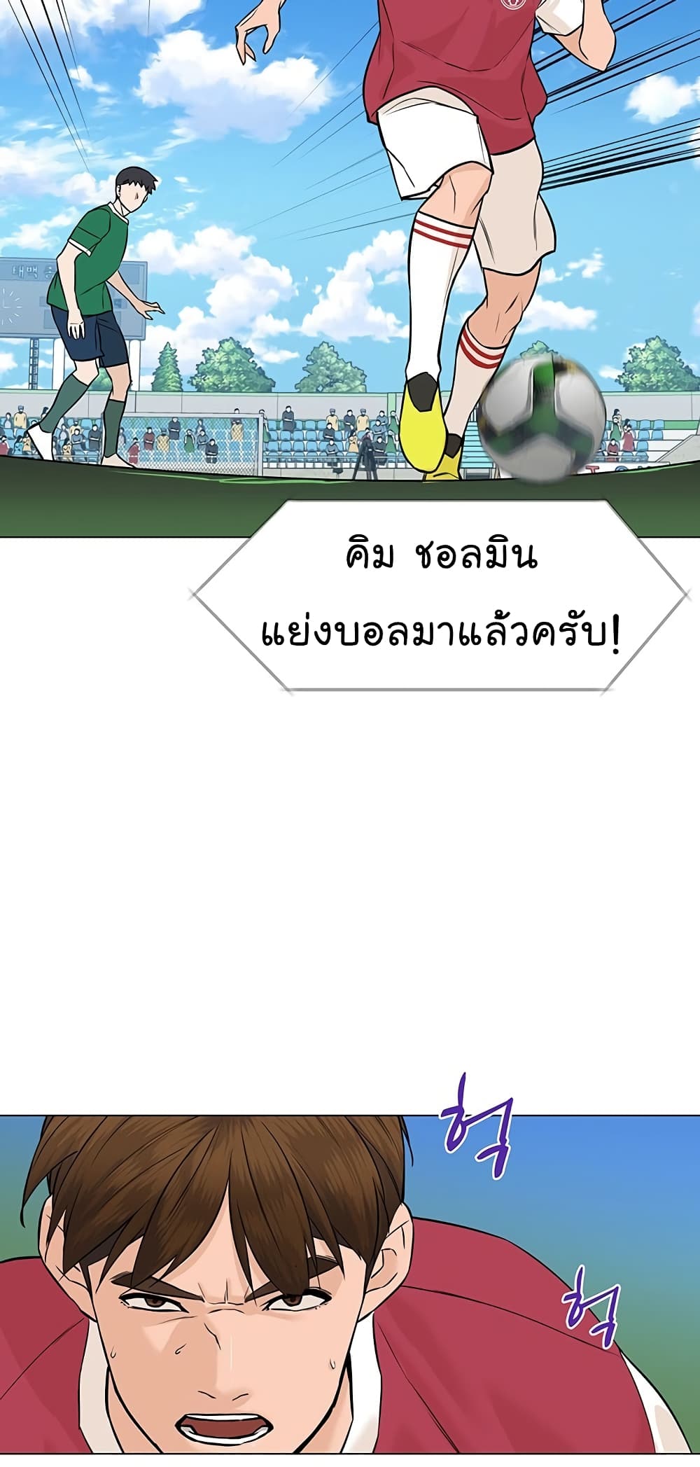 หน้า 48