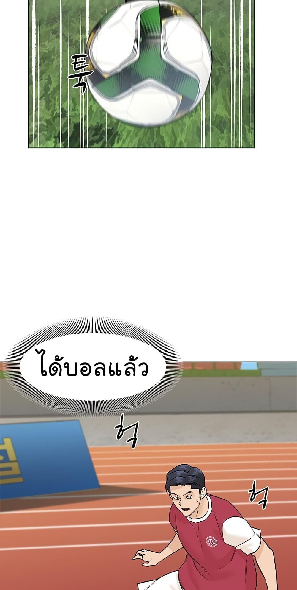 หน้า 57