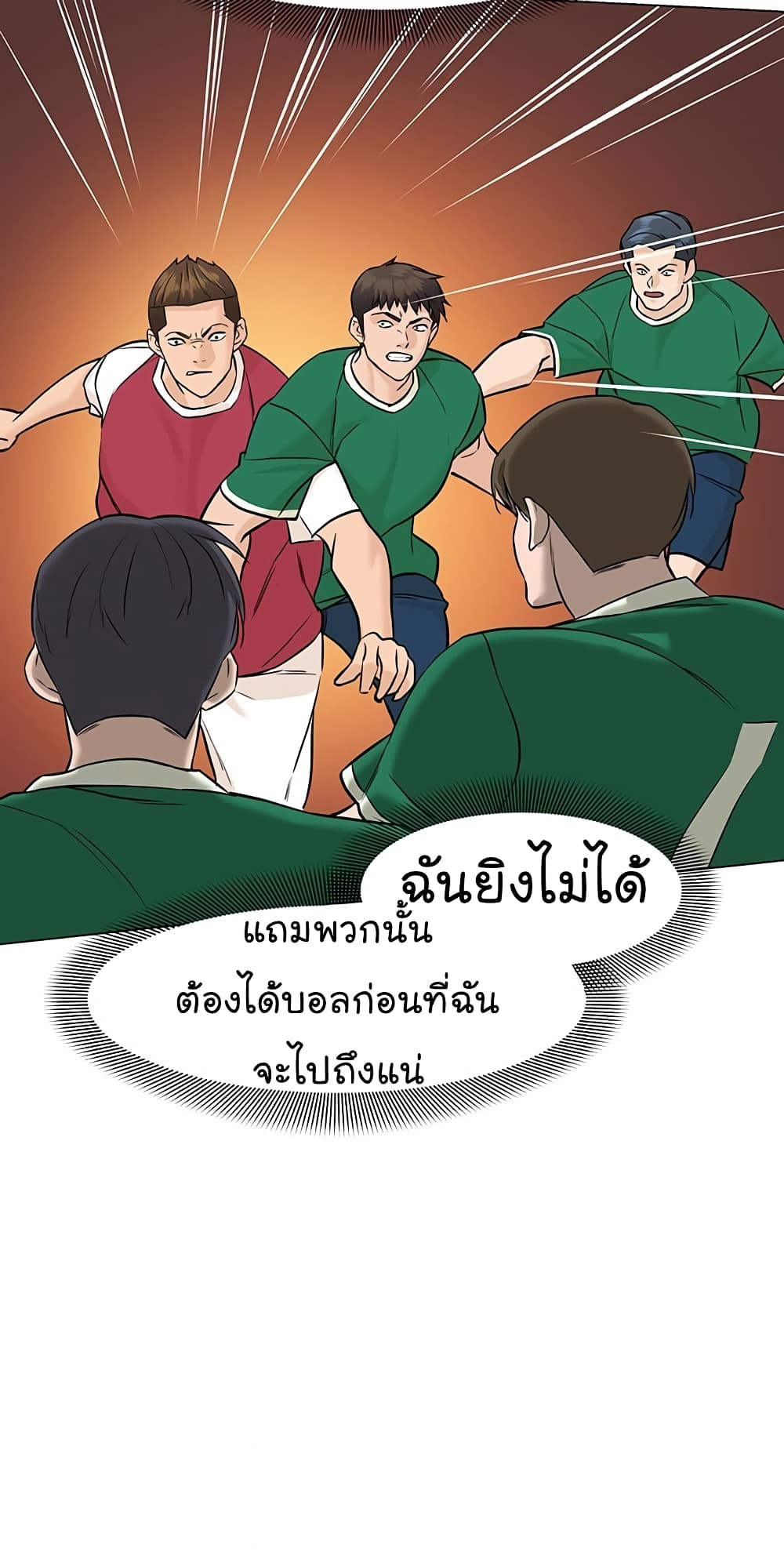 หน้า 66