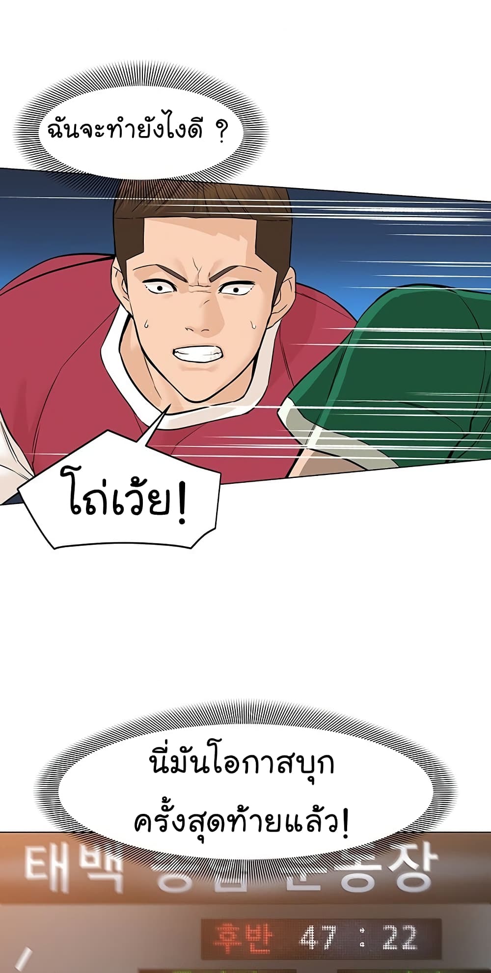 หน้า 67