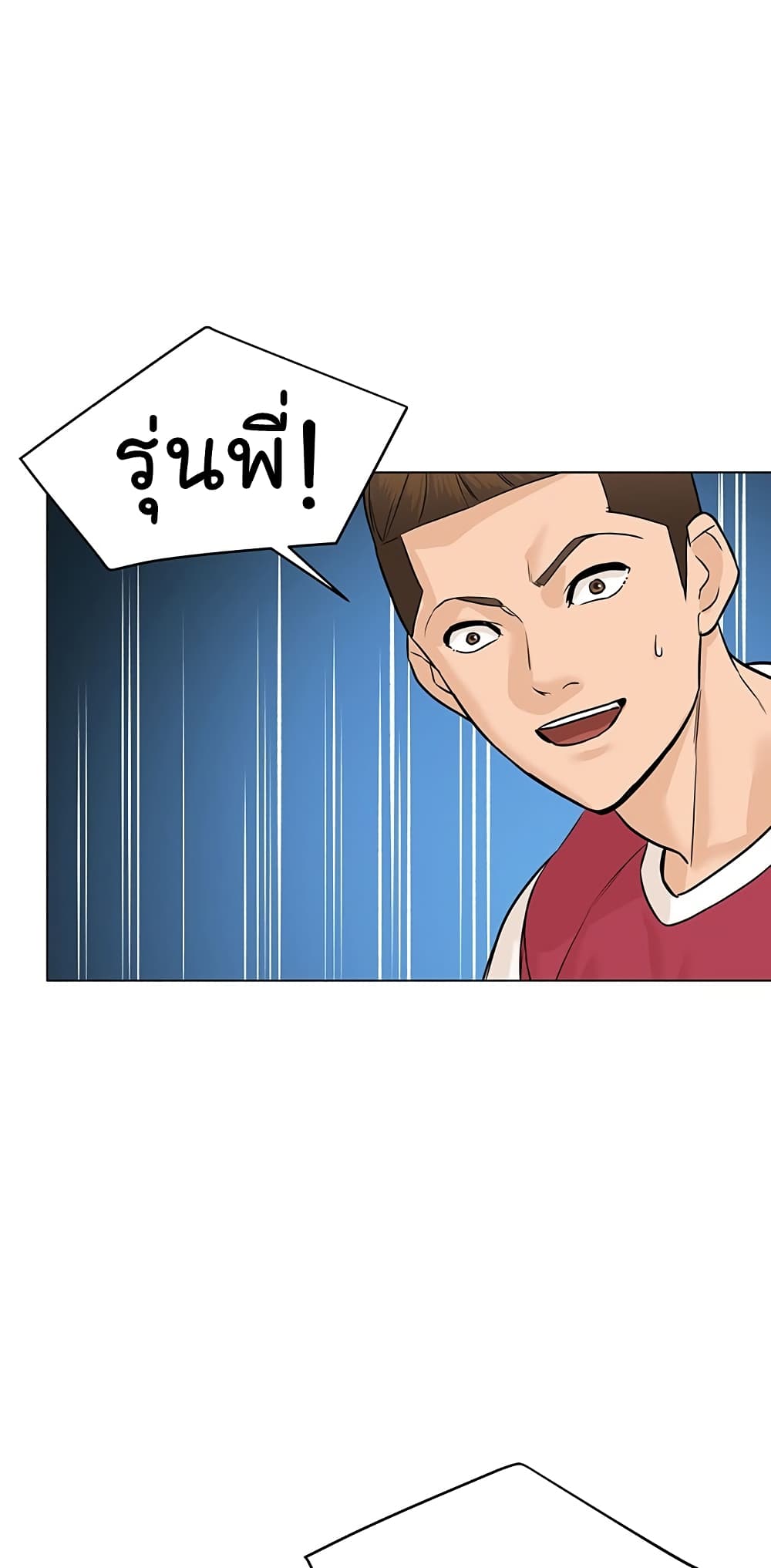 หน้า 73