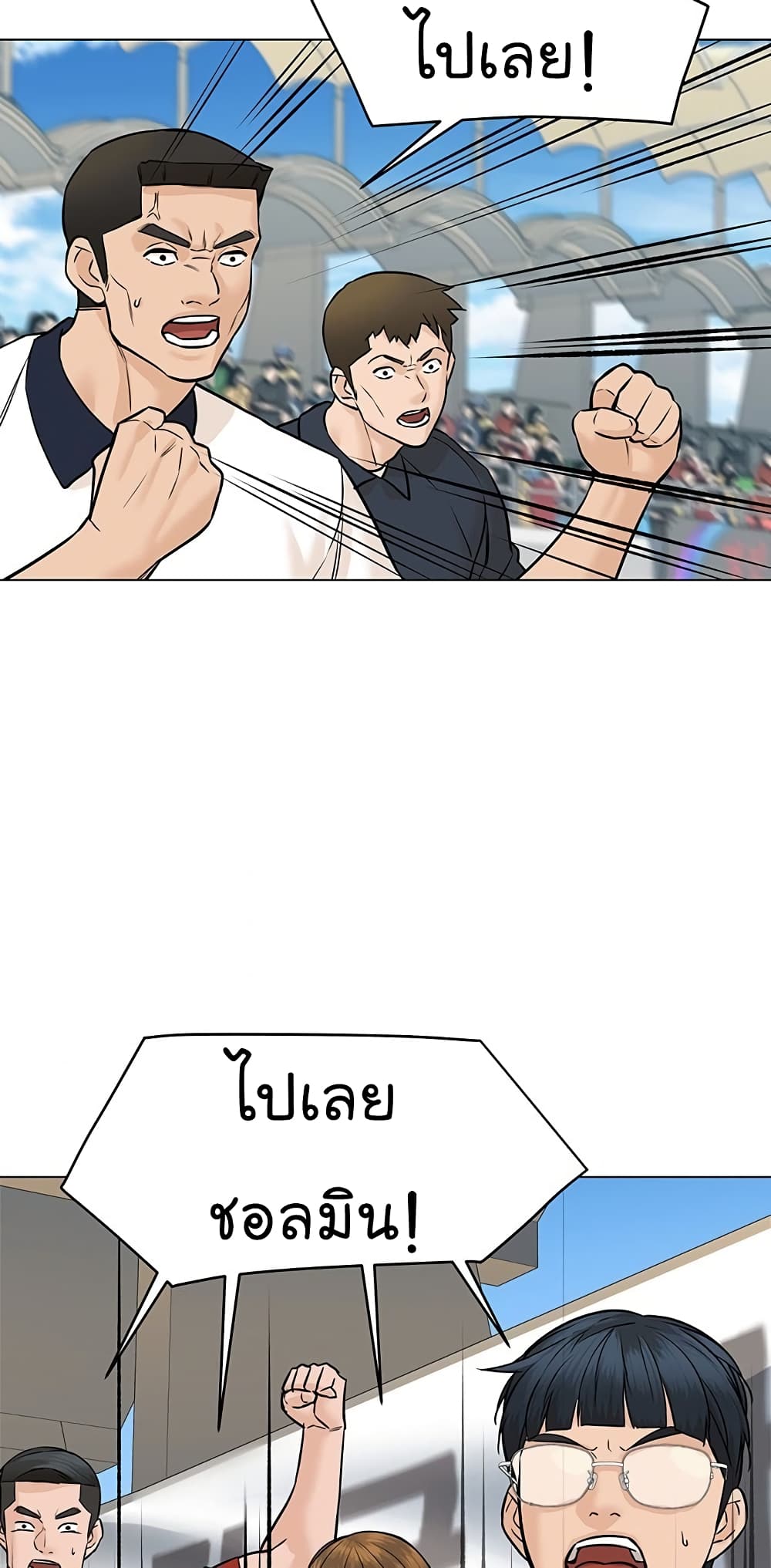 หน้า 74