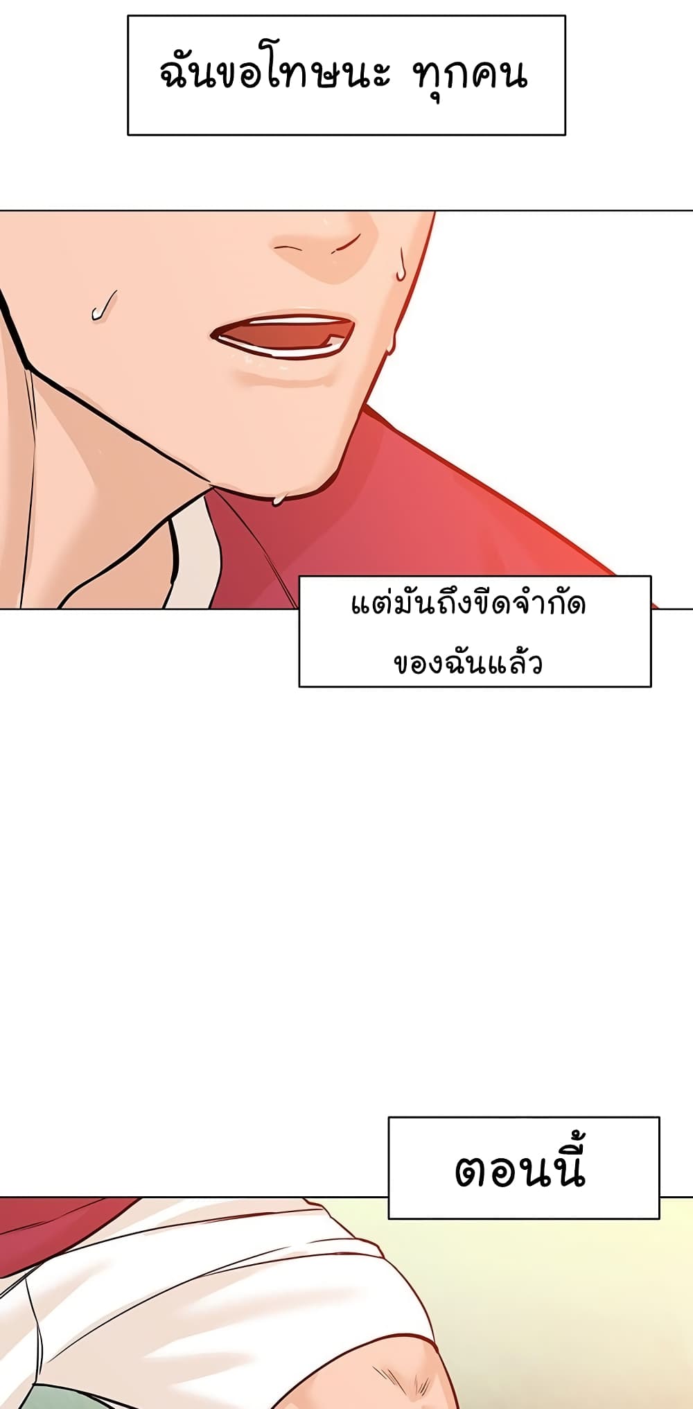 หน้า 76
