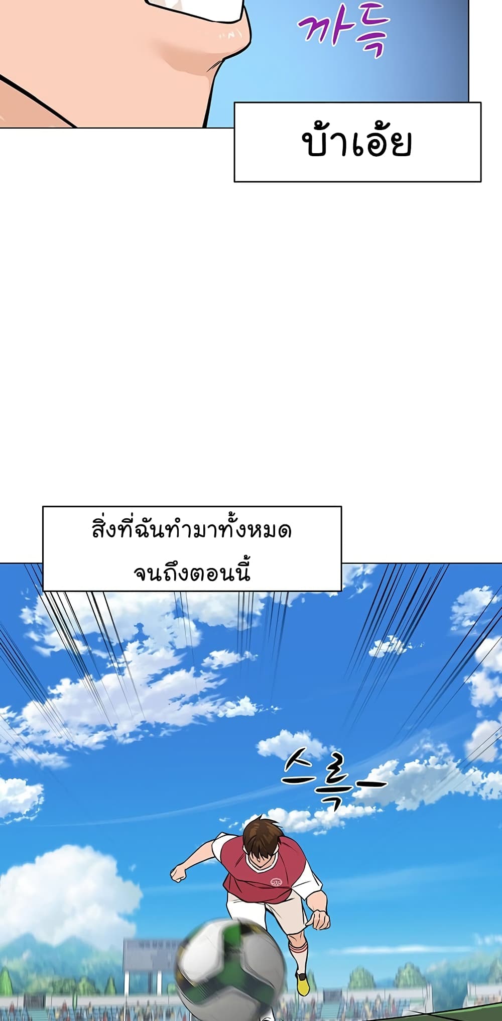 หน้า 79