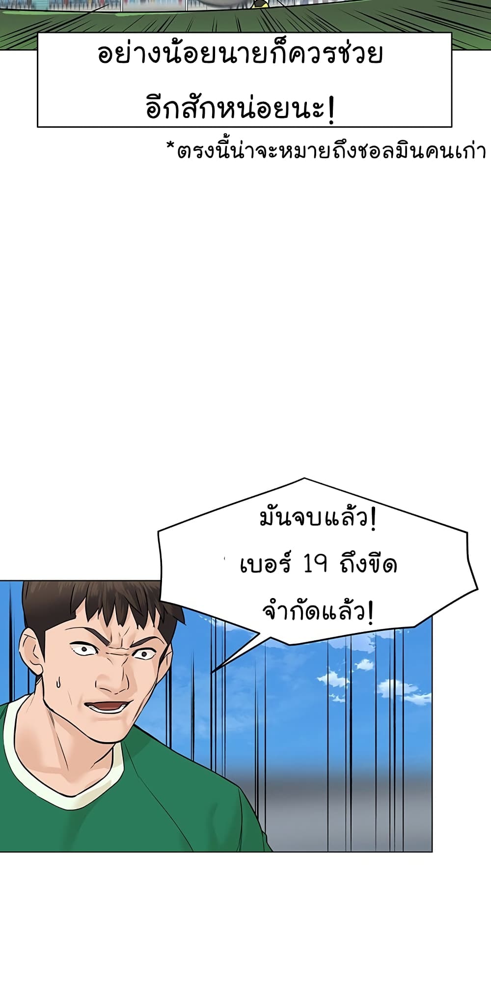 หน้า 80
