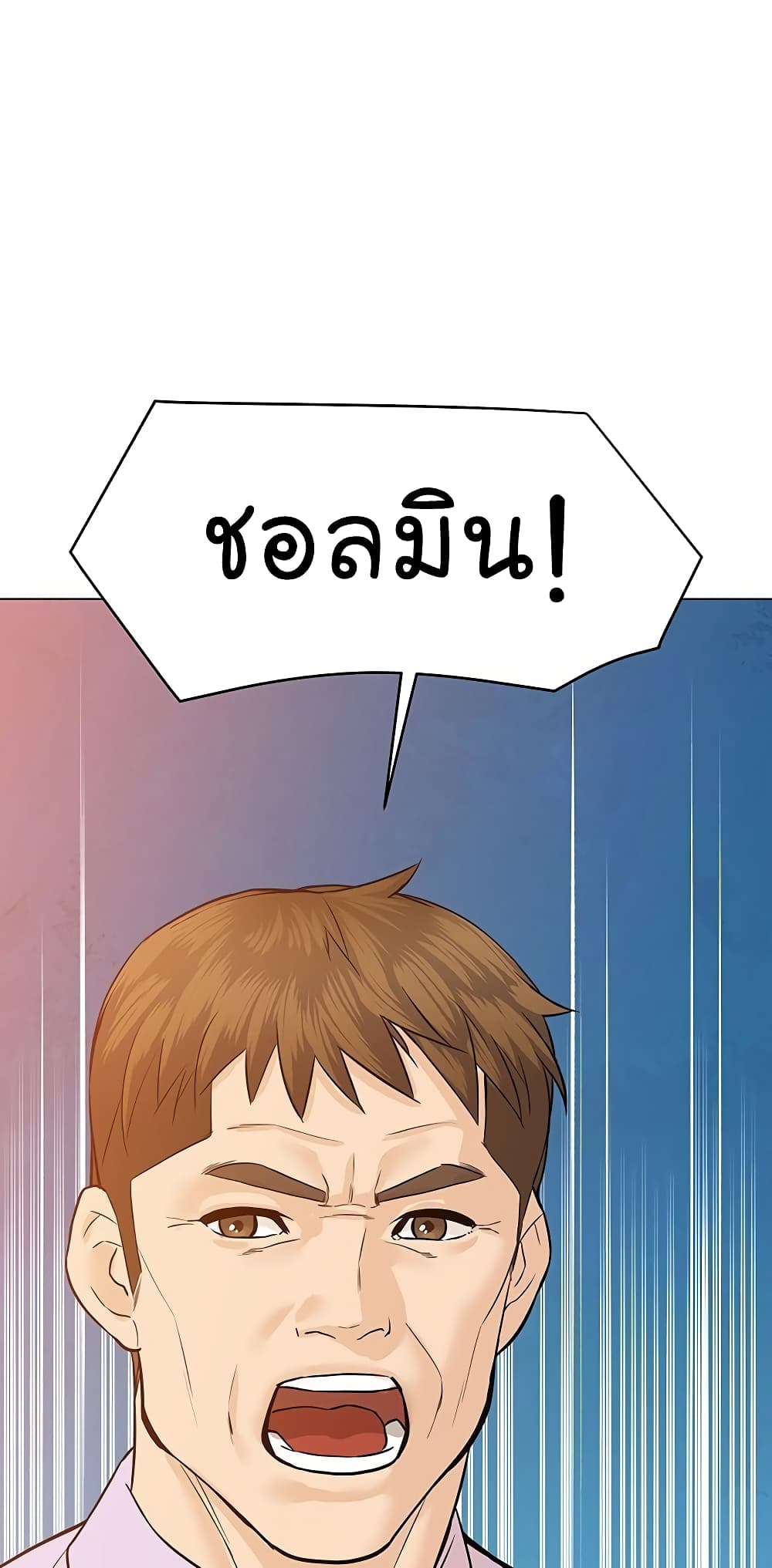 หน้า 82