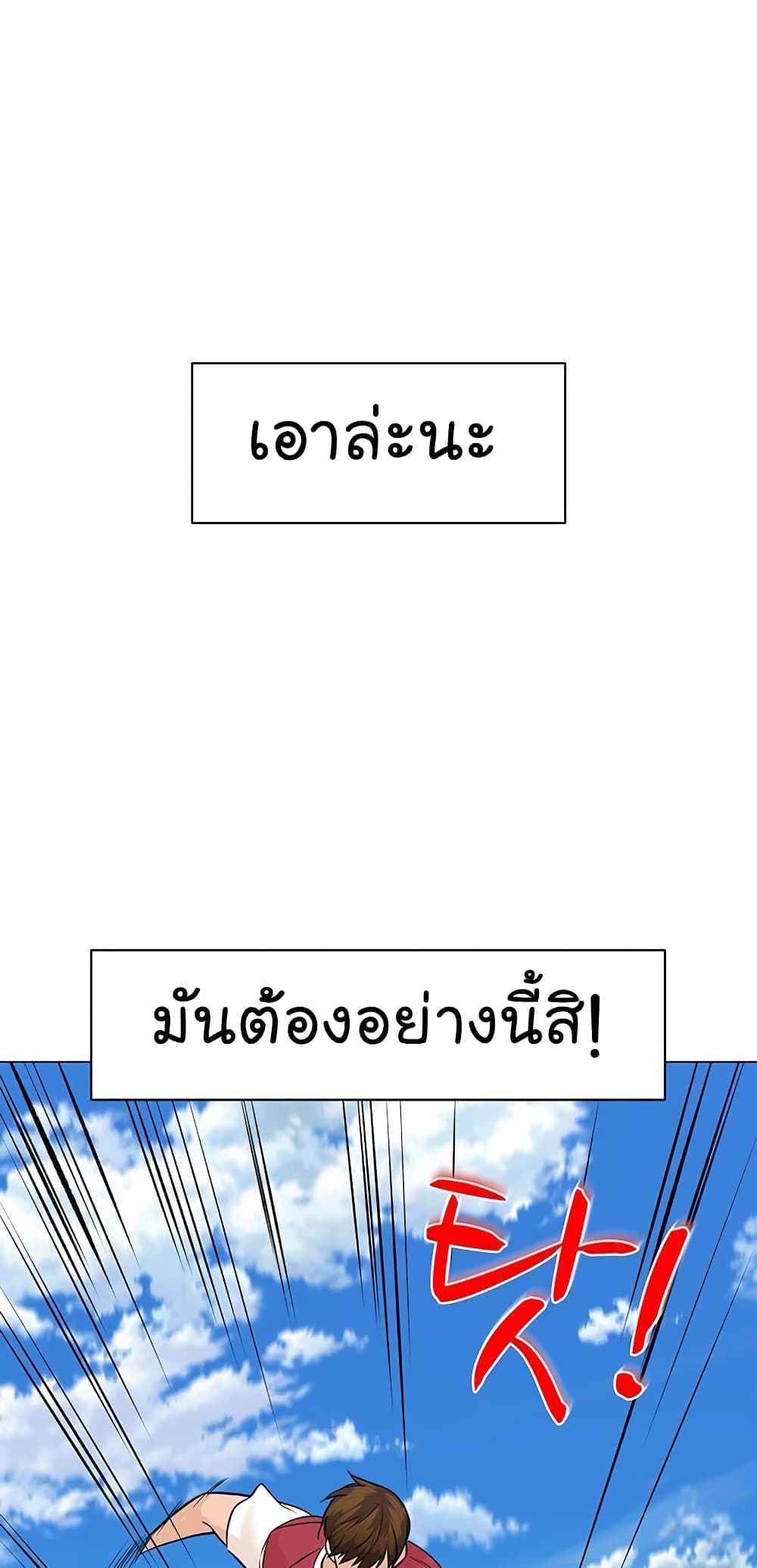 หน้า 88