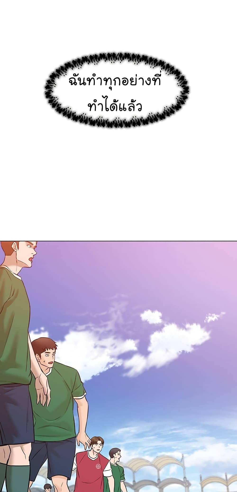 หน้า 92