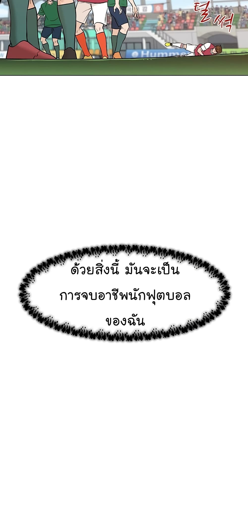 หน้า 93