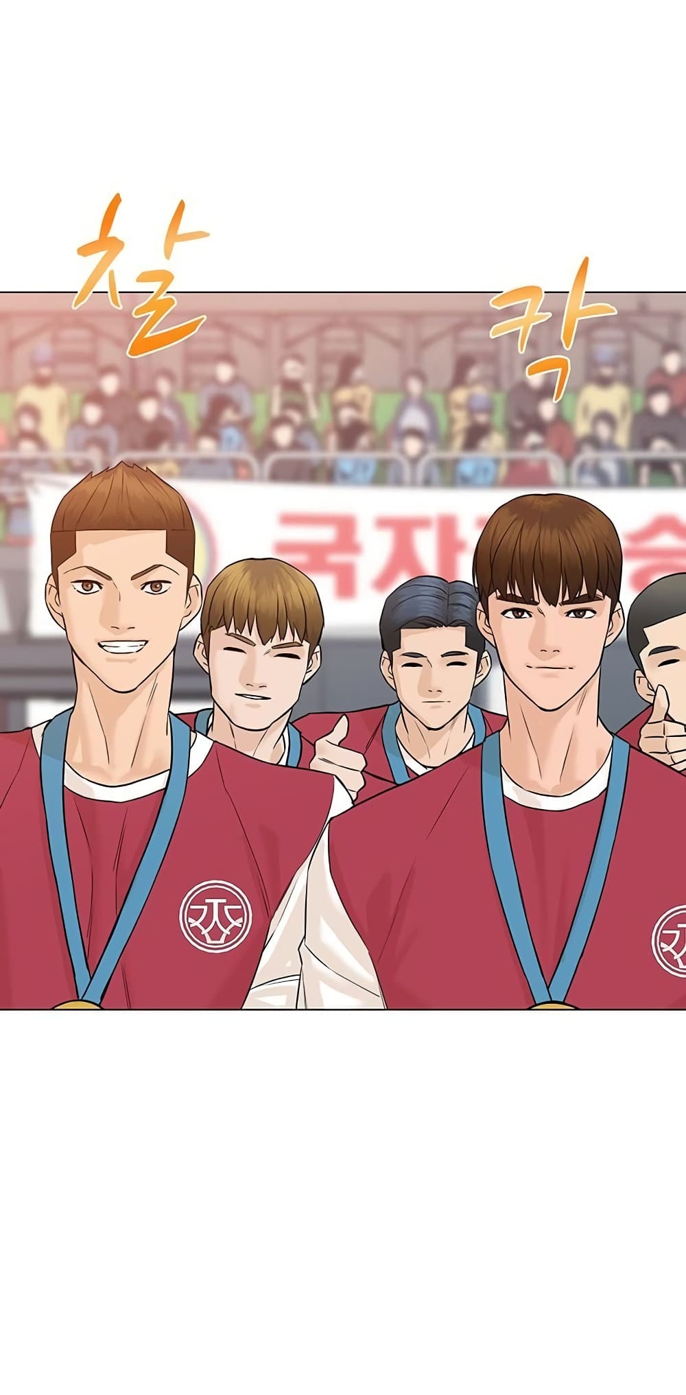 หน้า 23