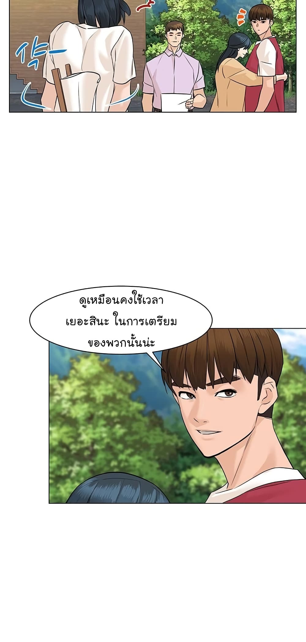 หน้า 32