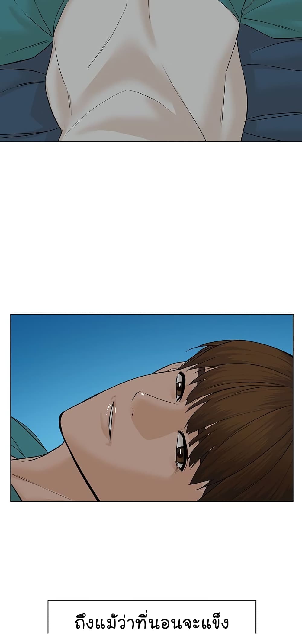 หน้า 43