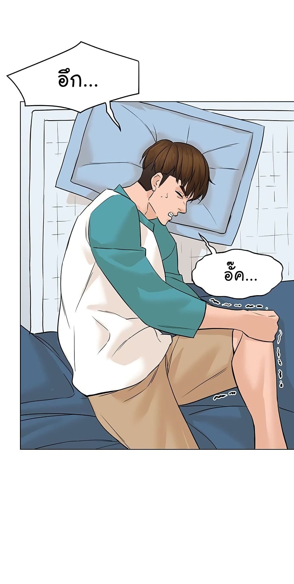 หน้า 49