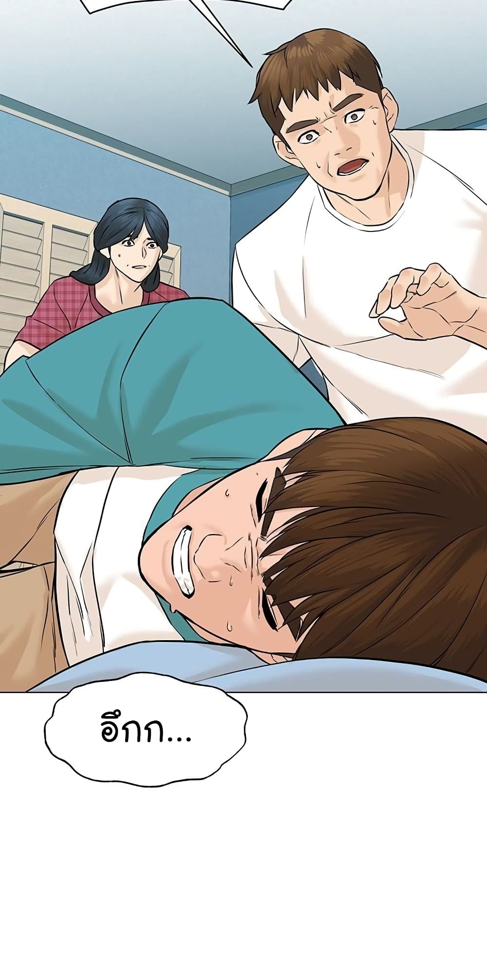 หน้า 51