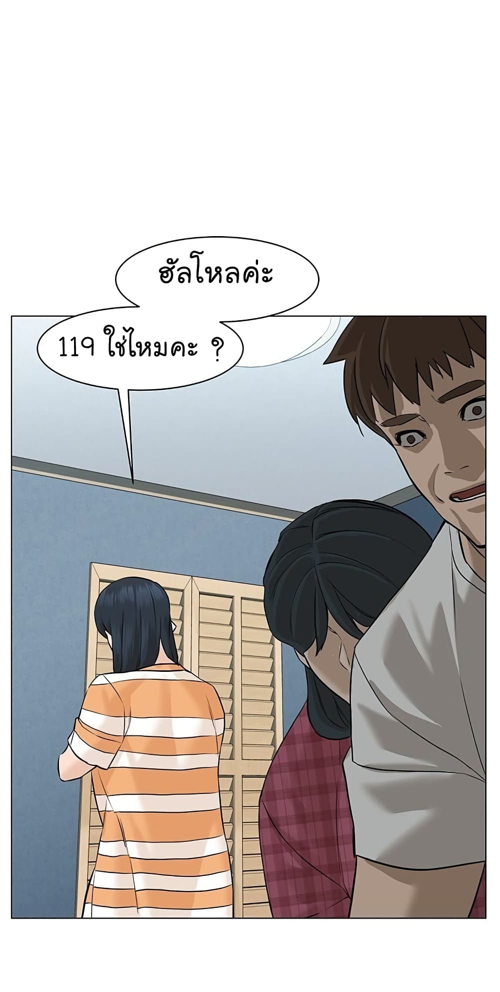 หน้า 54