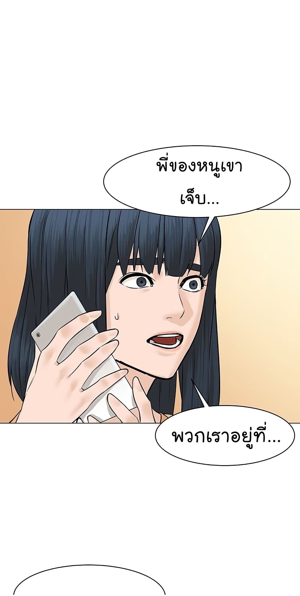 หน้า 55