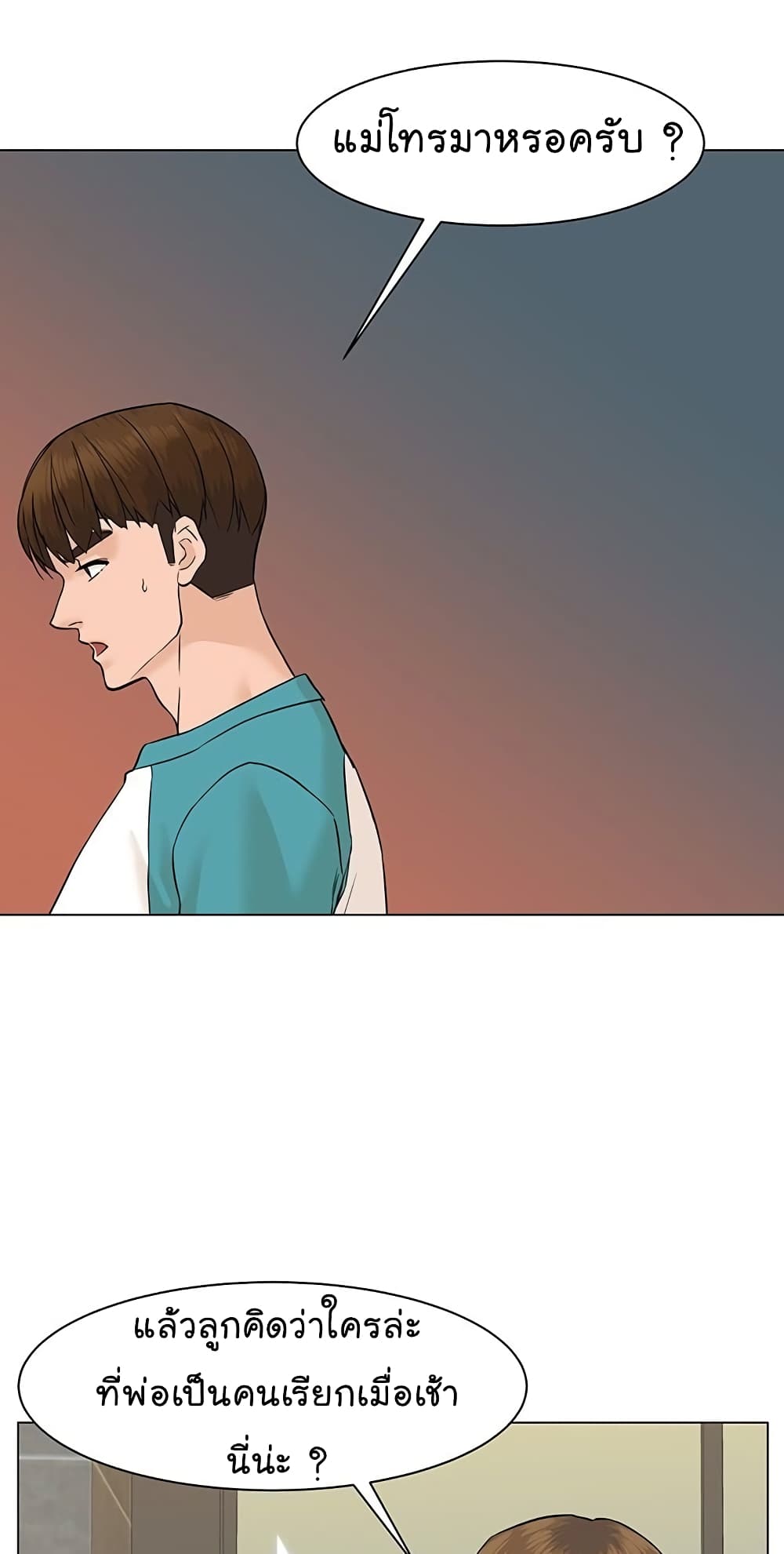 หน้า 63