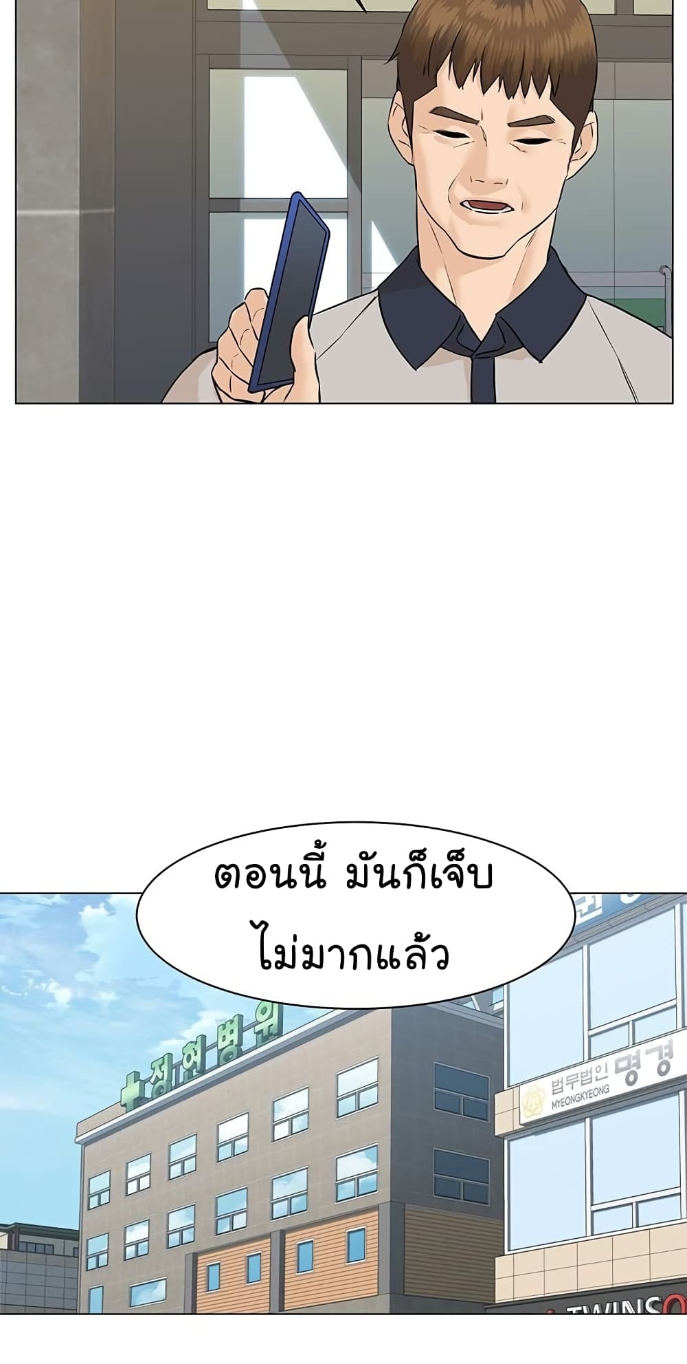 หน้า 64