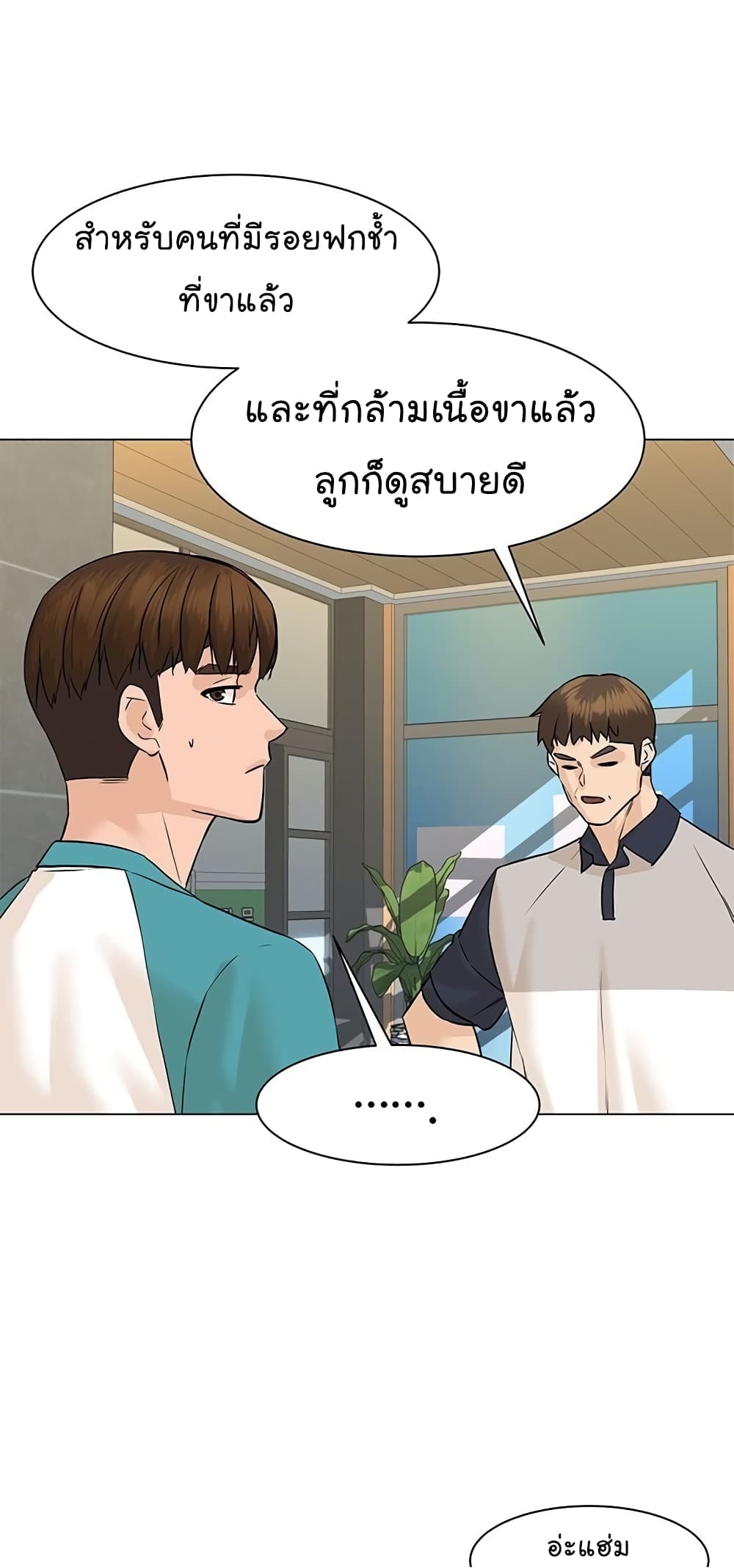 หน้า 65
