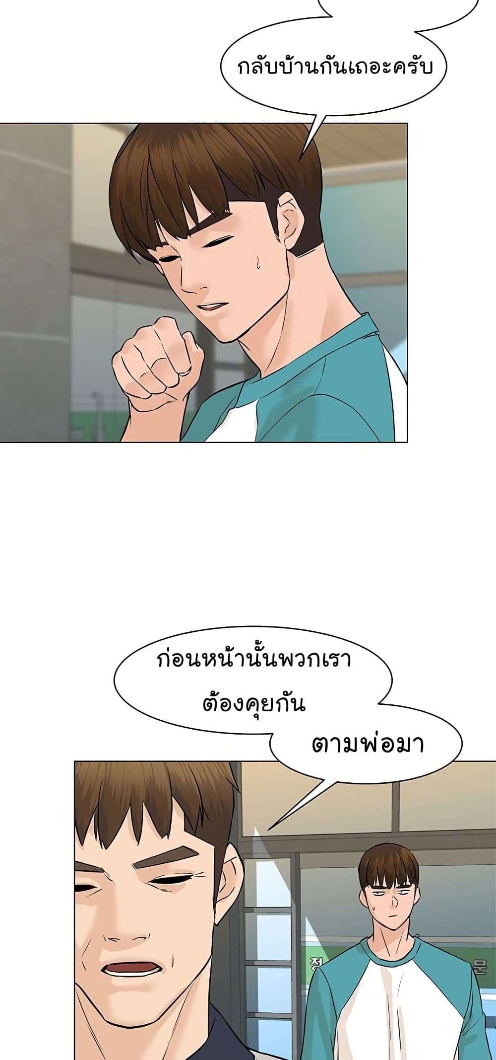 หน้า 66