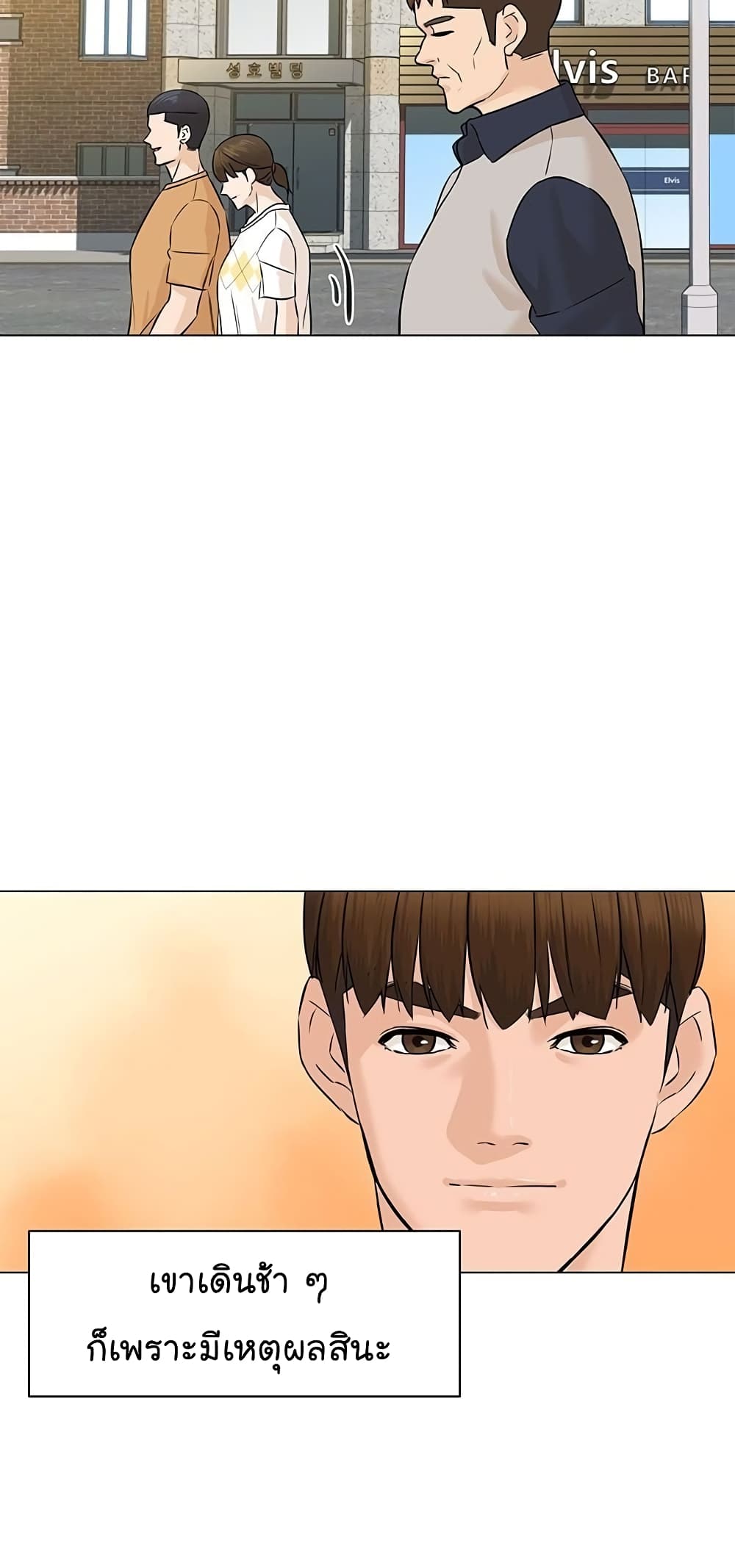 หน้า 70