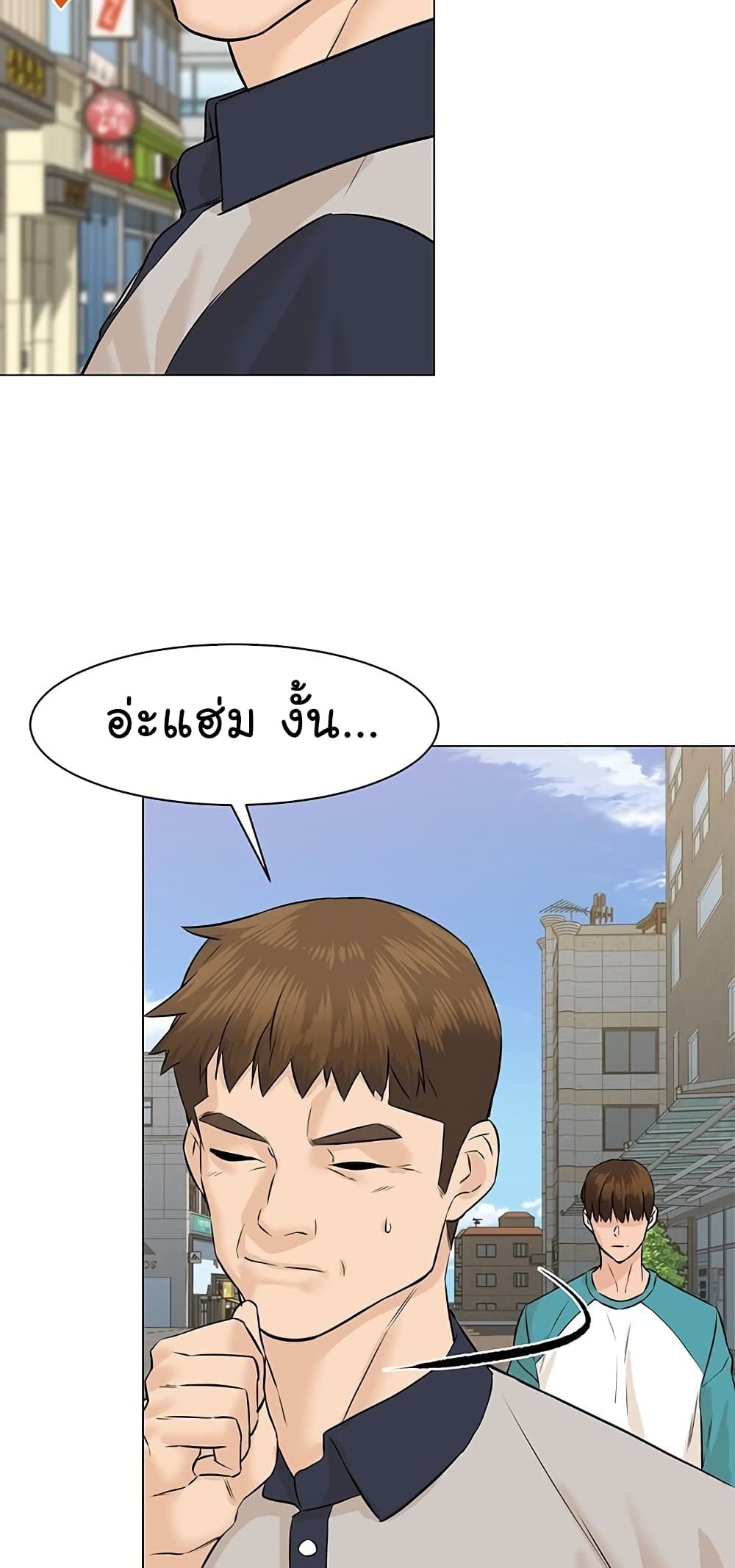 หน้า 73