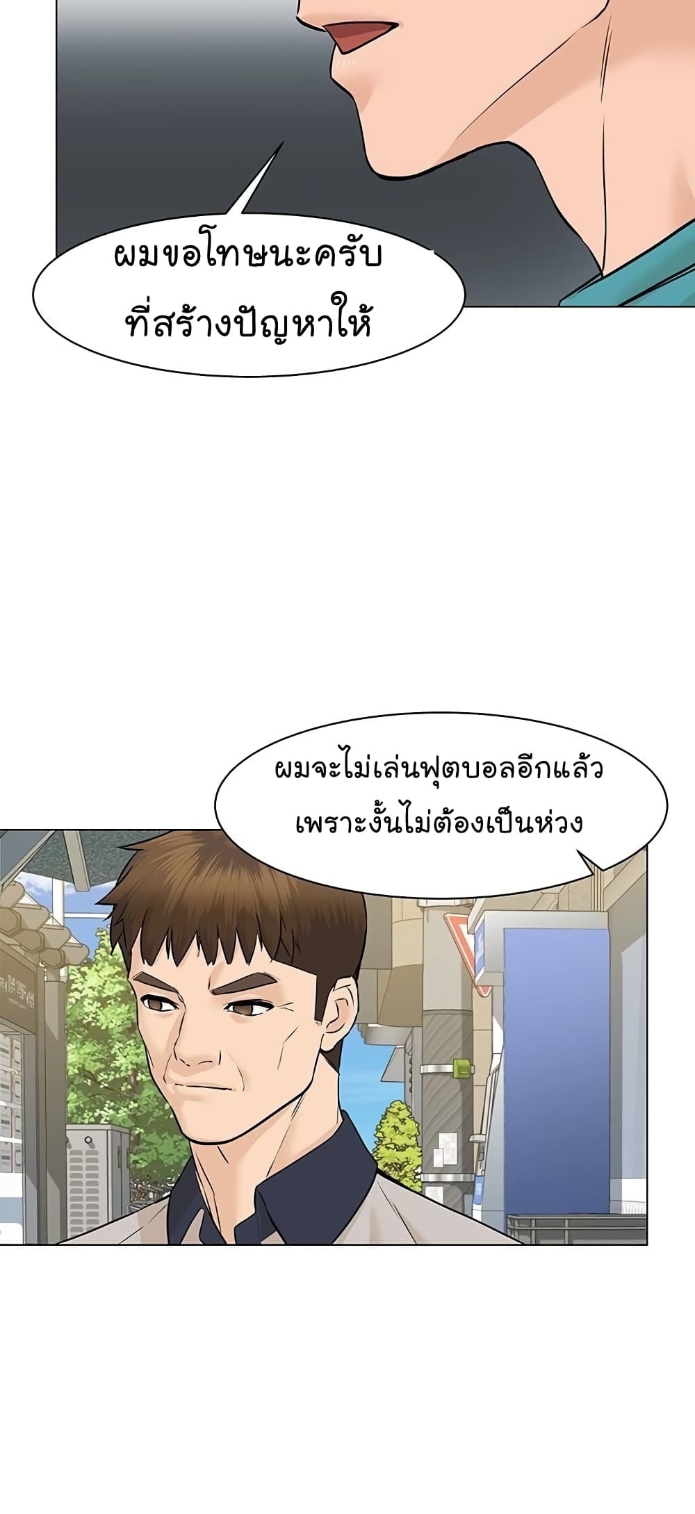 หน้า 78