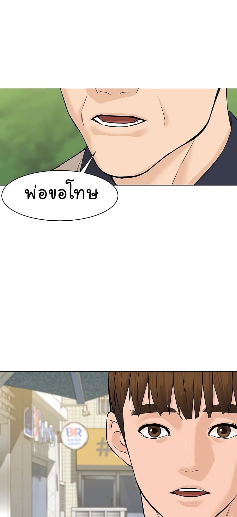 หน้า 79