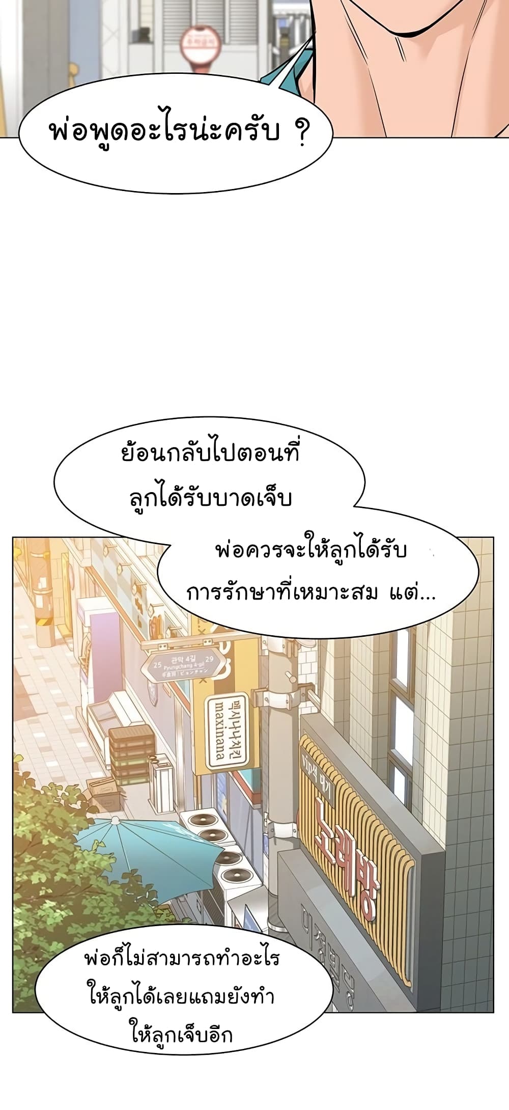 หน้า 80