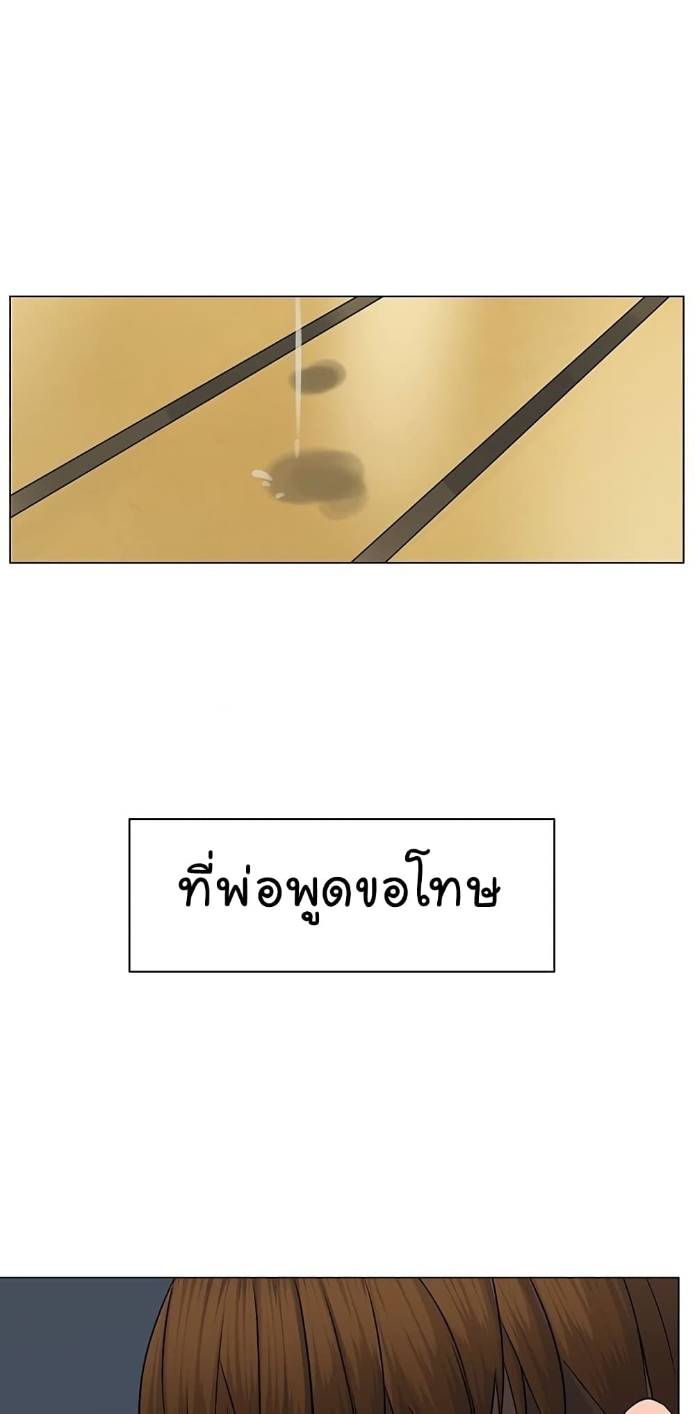 หน้า 82