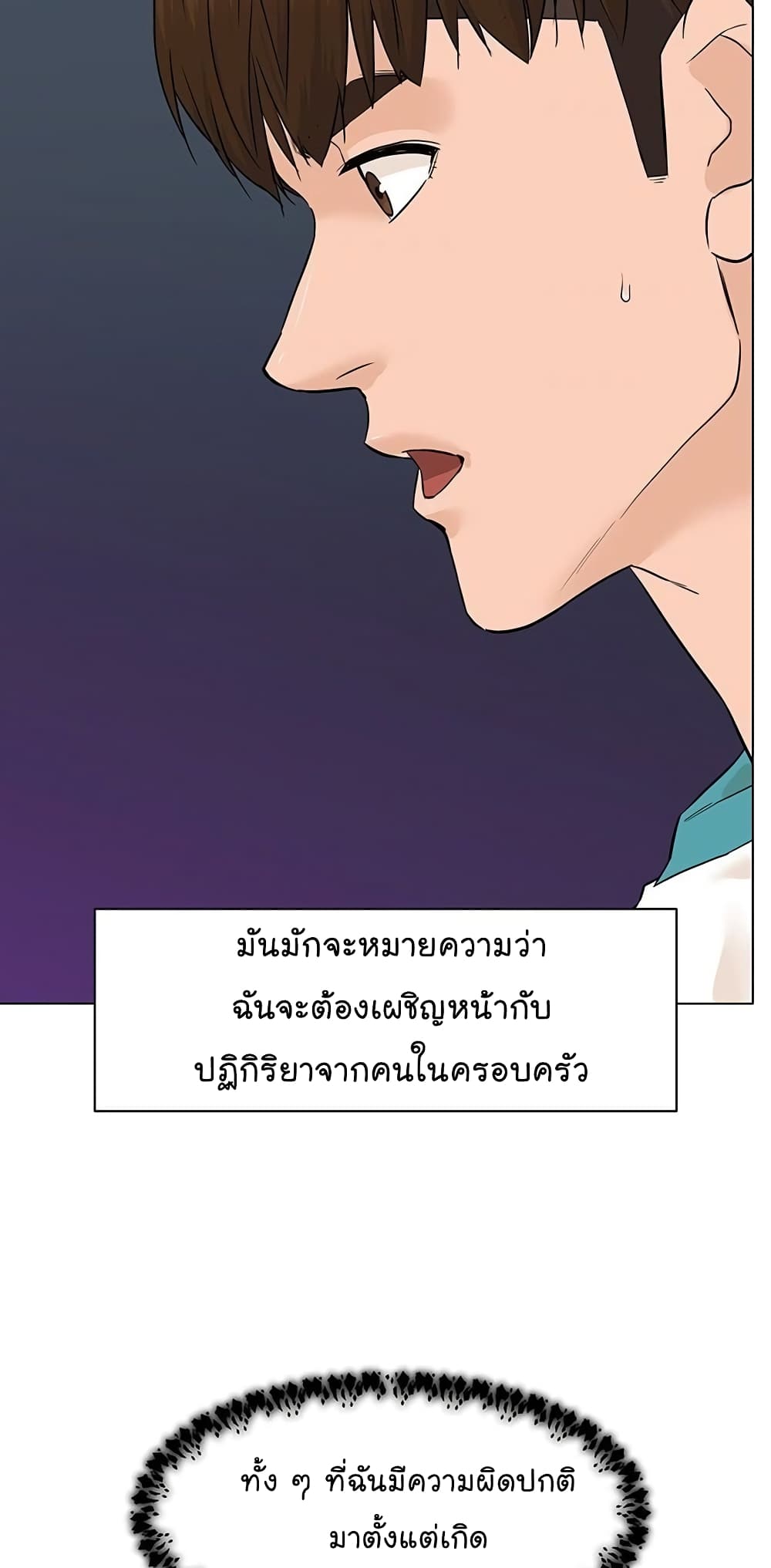 หน้า 83