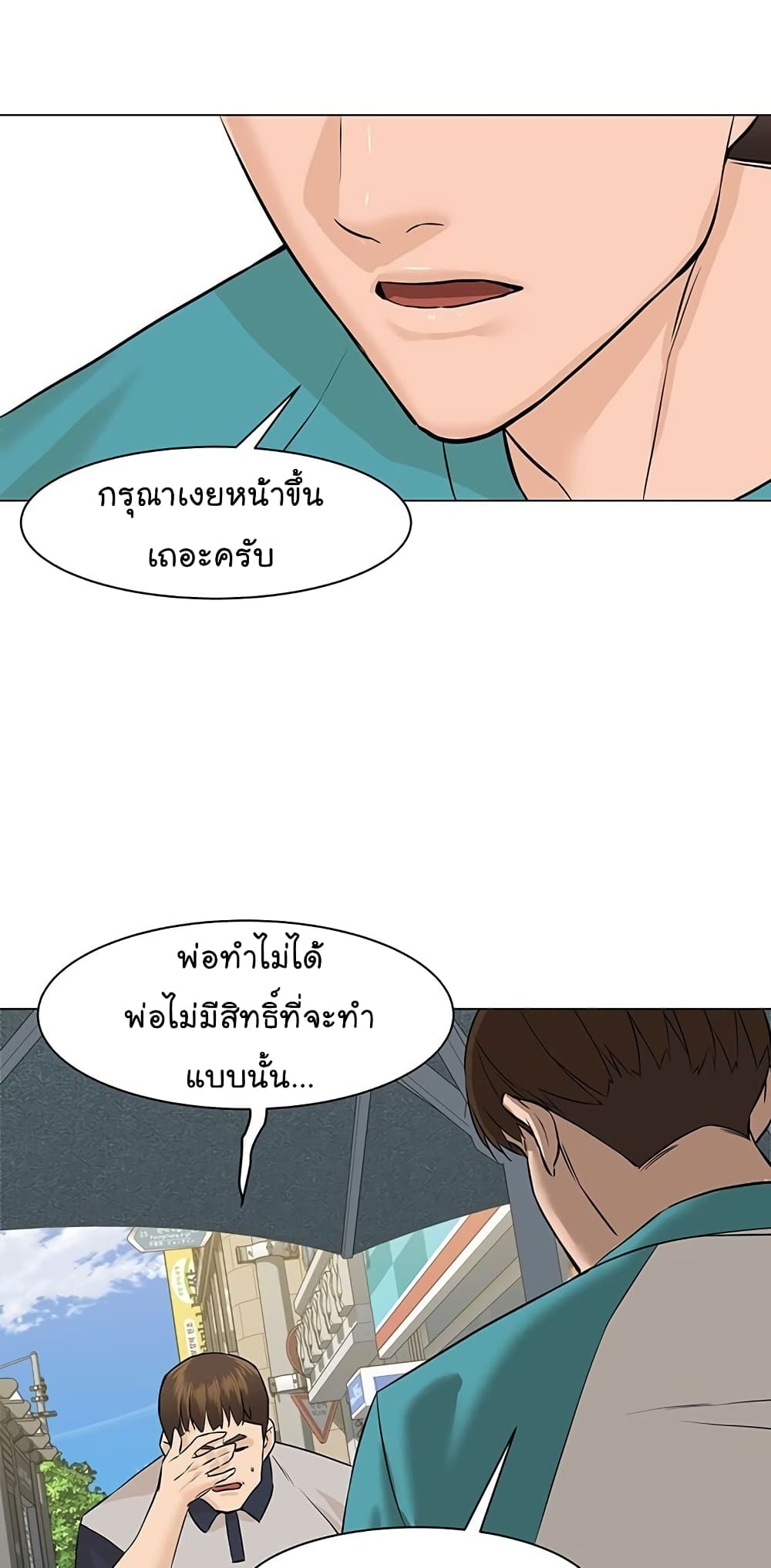 หน้า 86