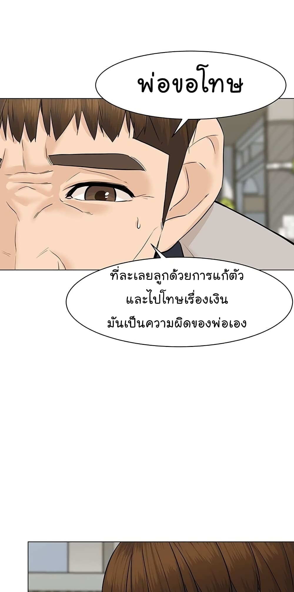 หน้า 88