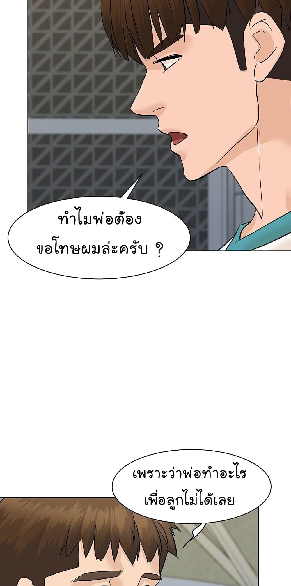 หน้า 89