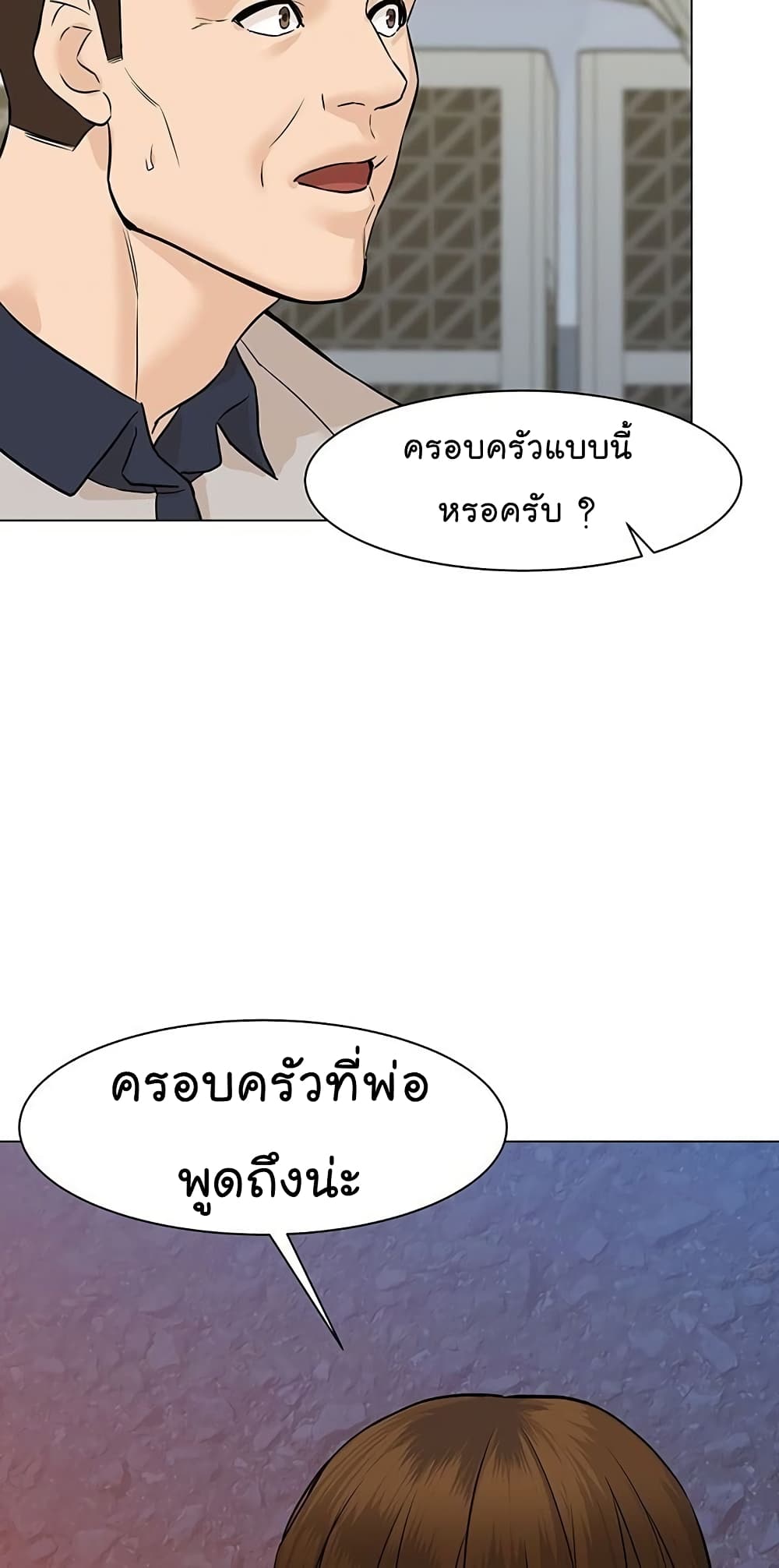 หน้า 90