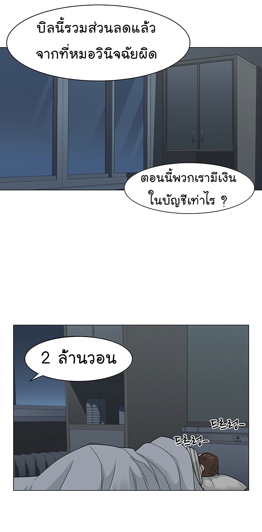 หน้า 31
